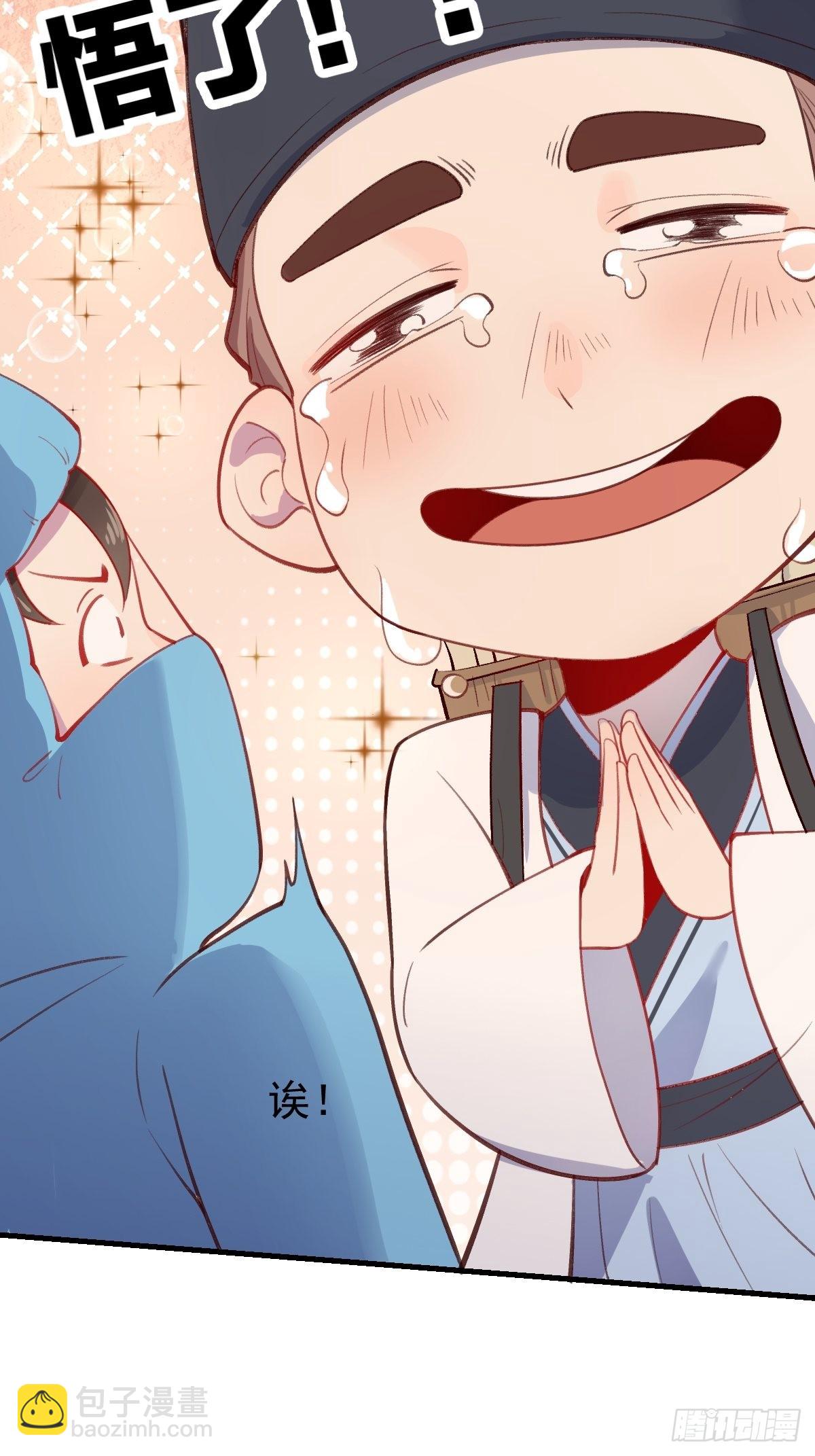 146话29