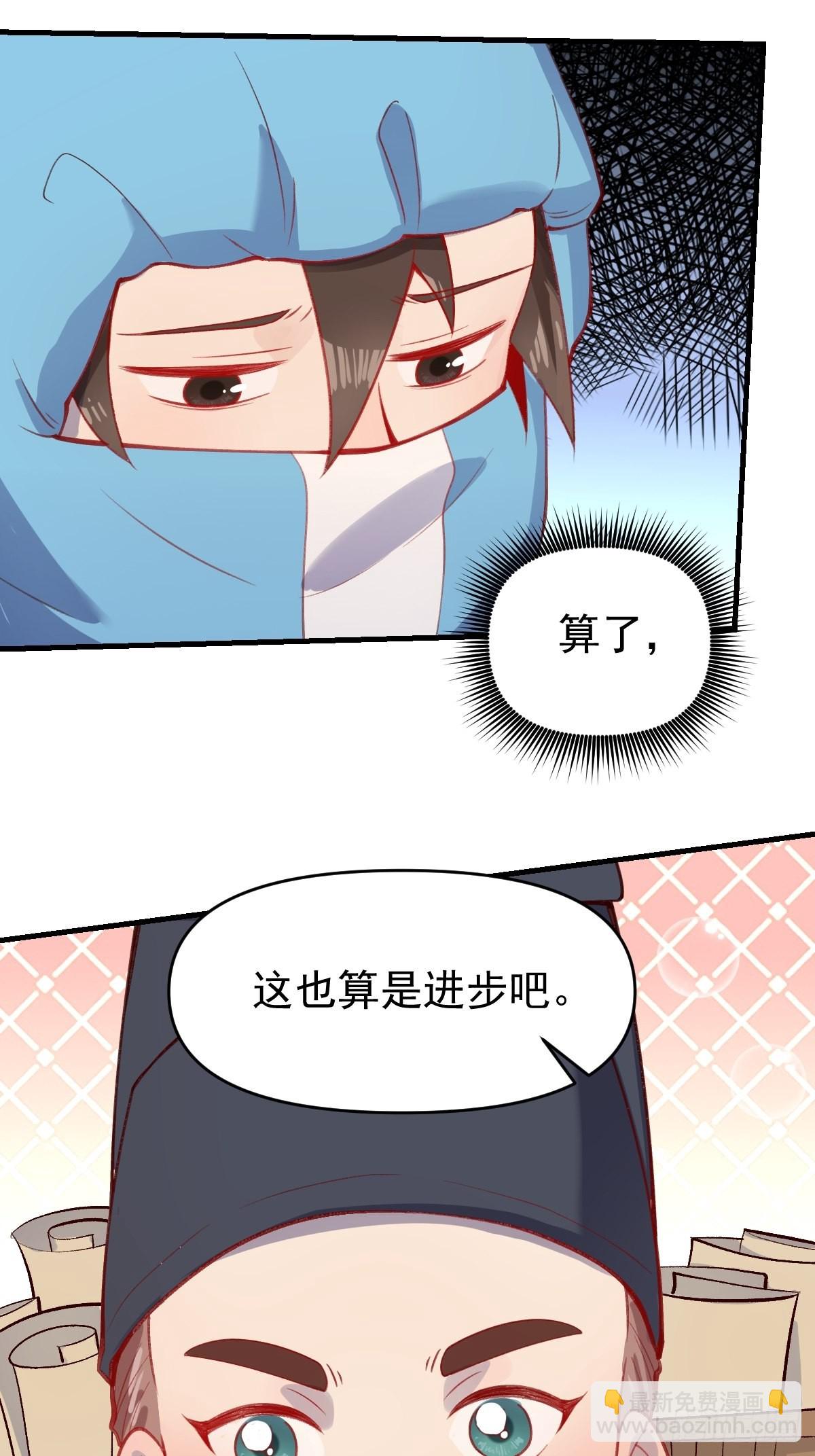 146话31
