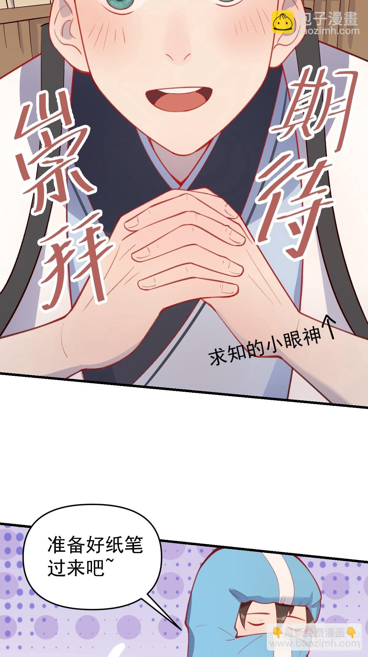 146话32