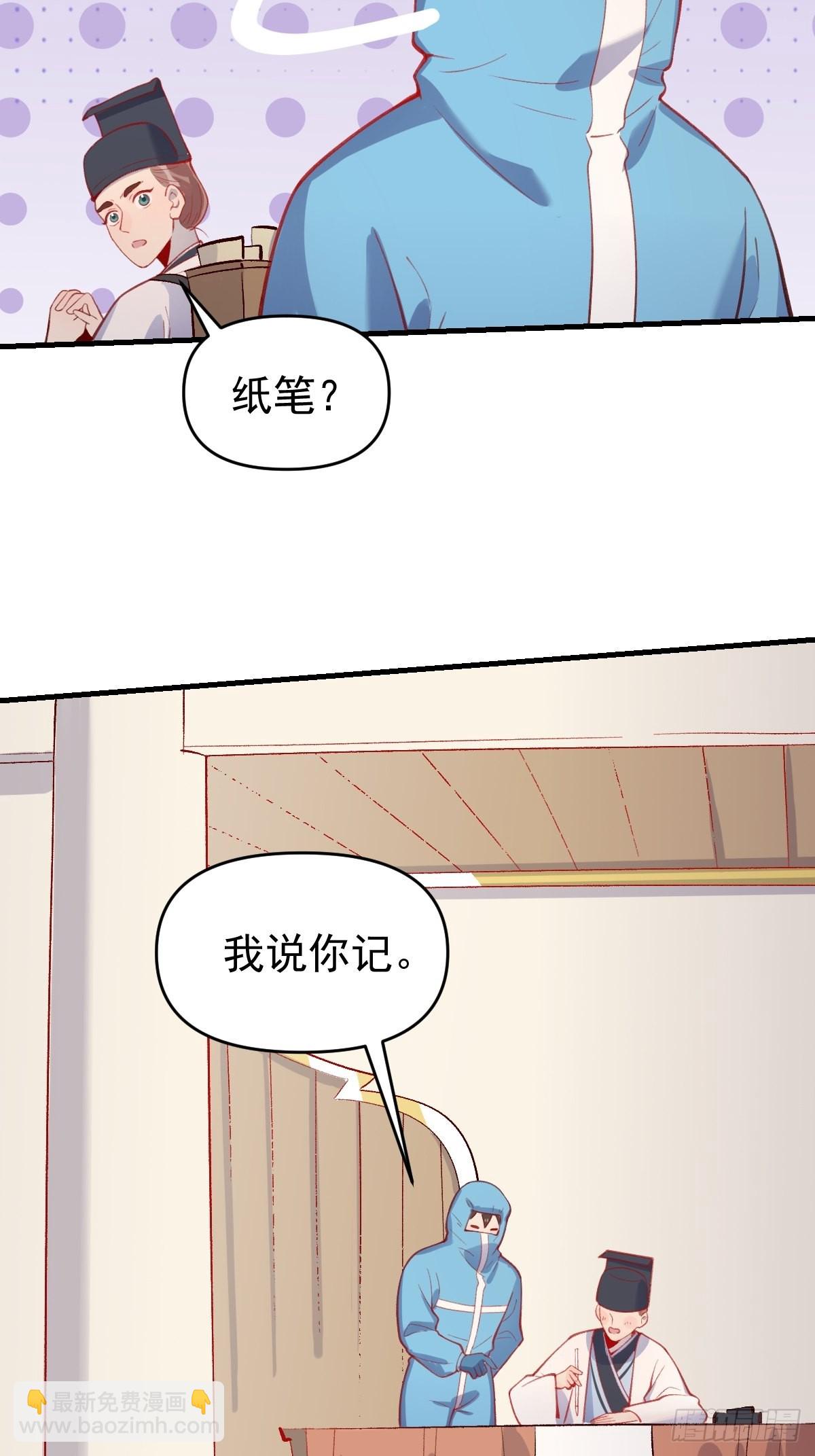 146话33