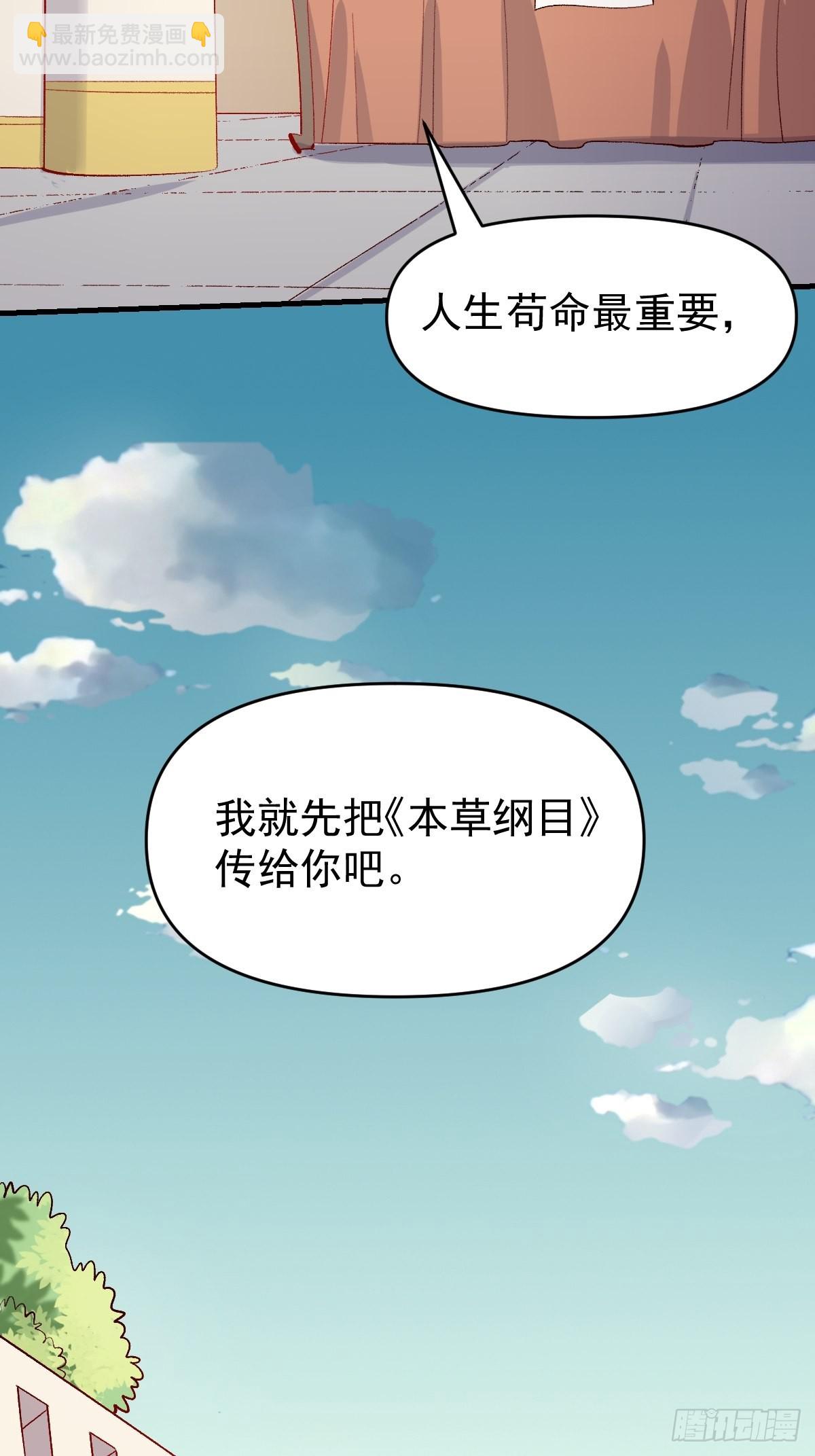 146话34