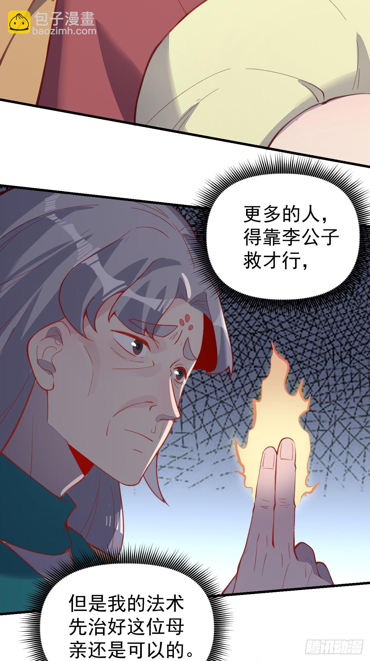 146话41