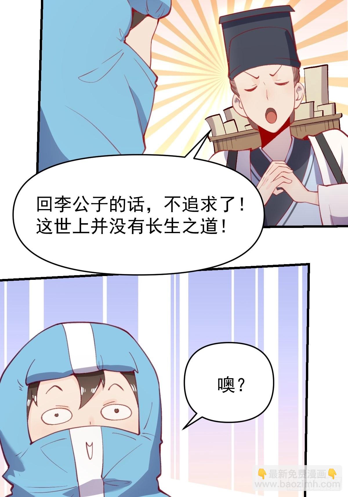 146话5