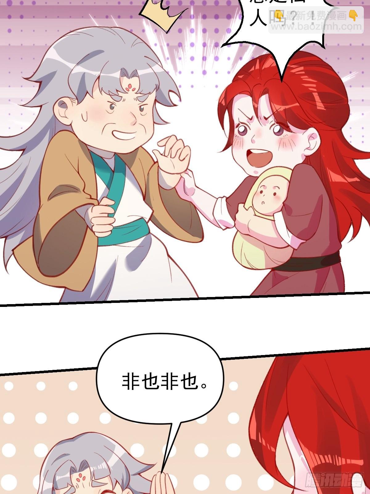 146话50