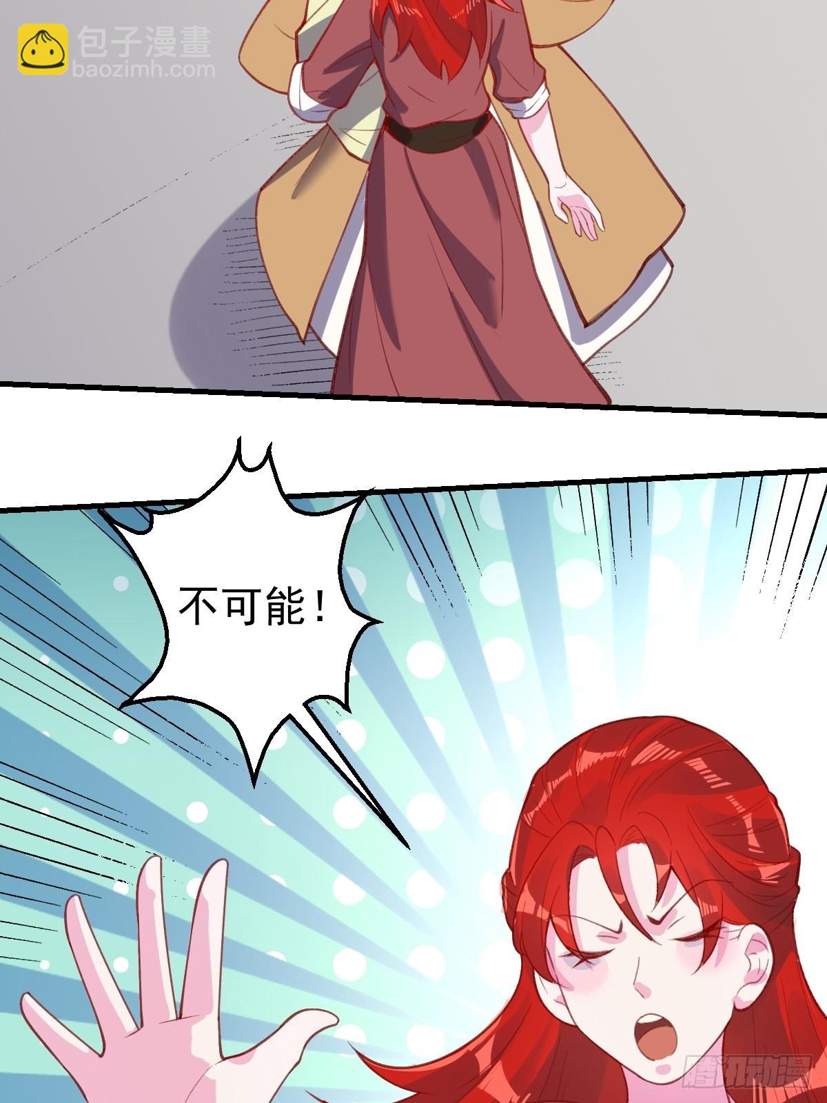 146话54