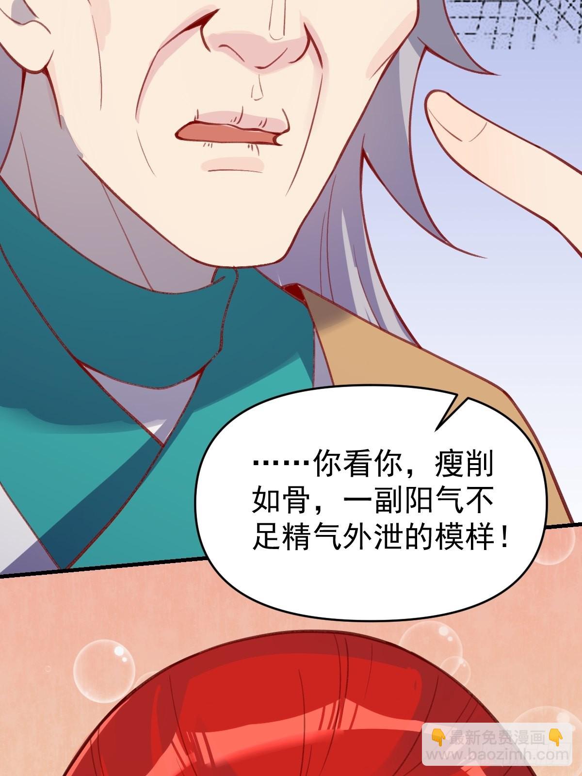 146话56