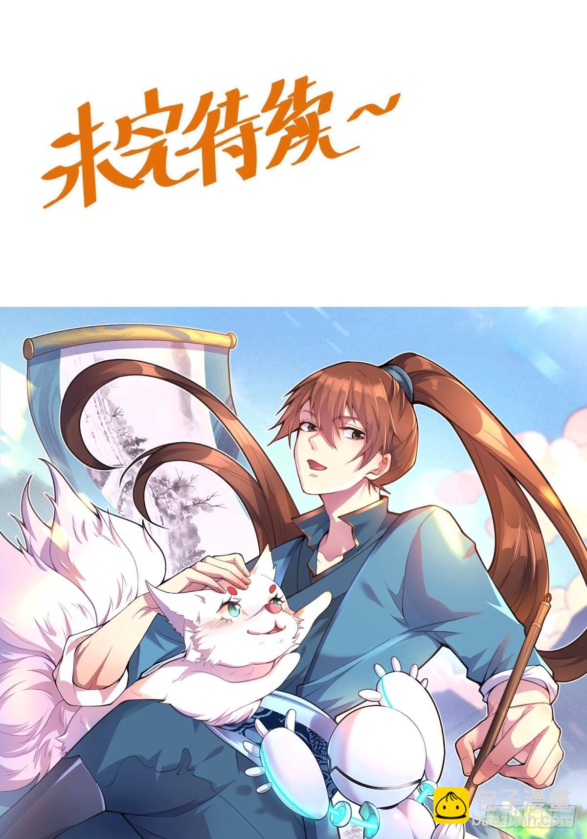 146话59