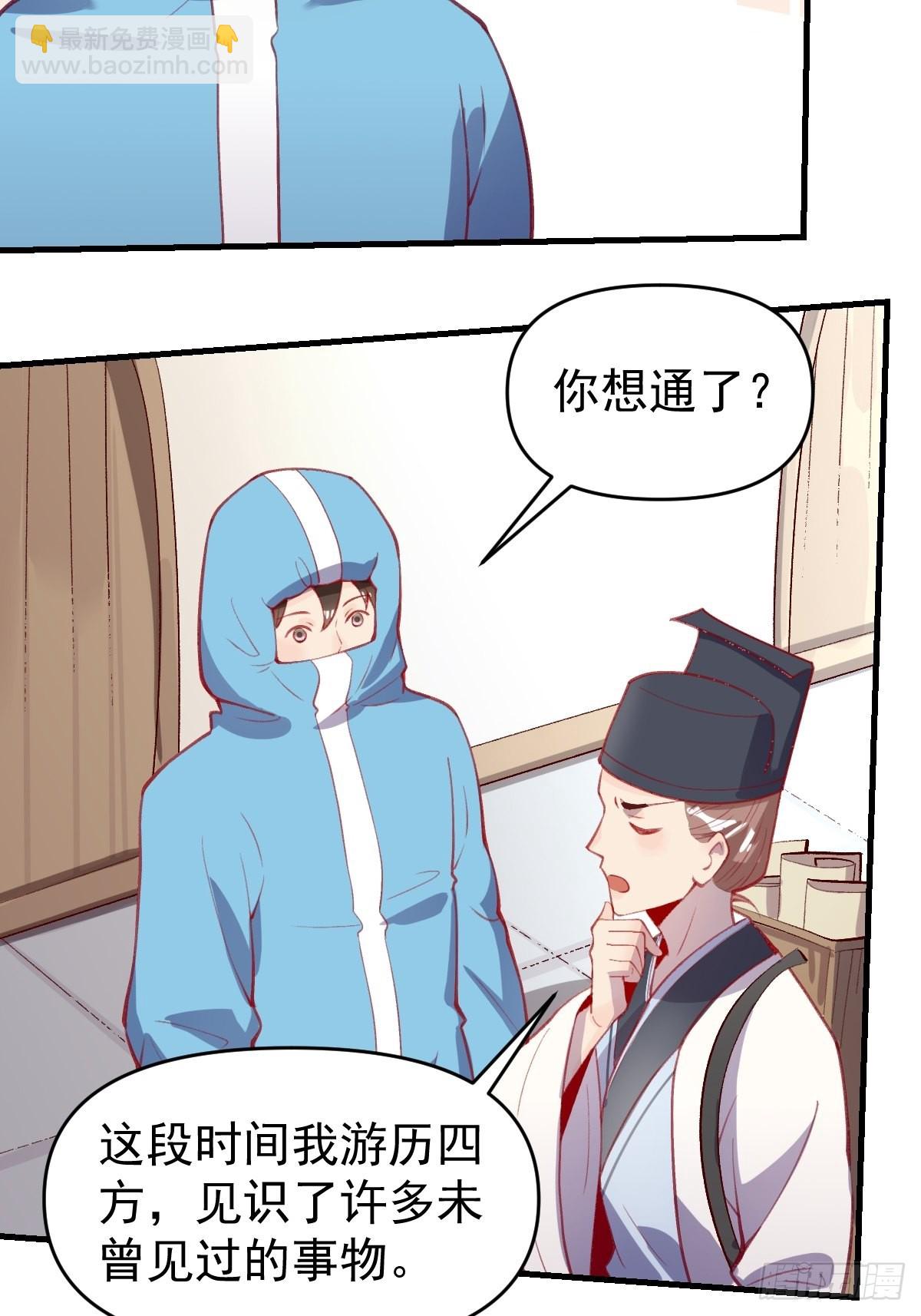 146话6