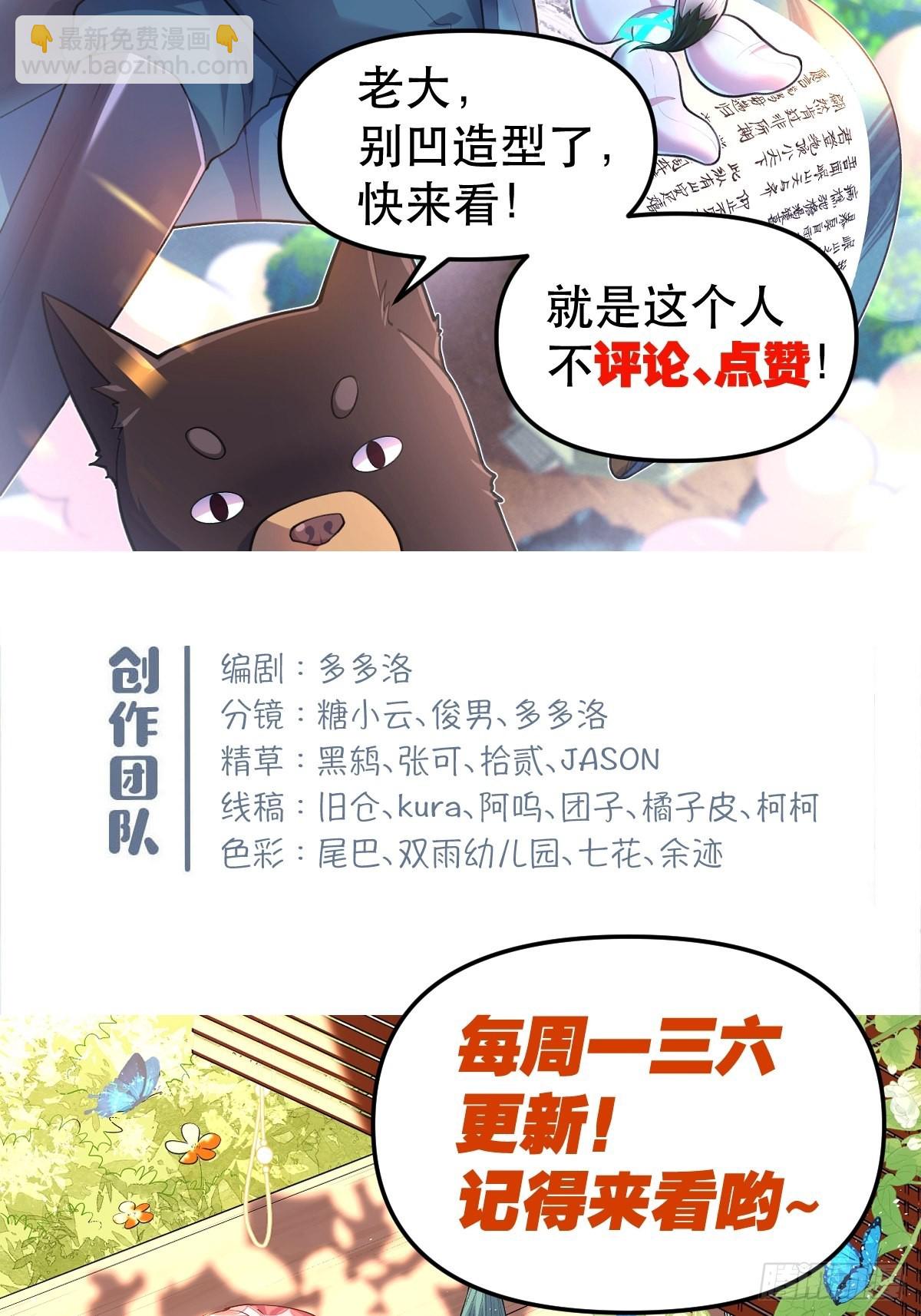 146话60