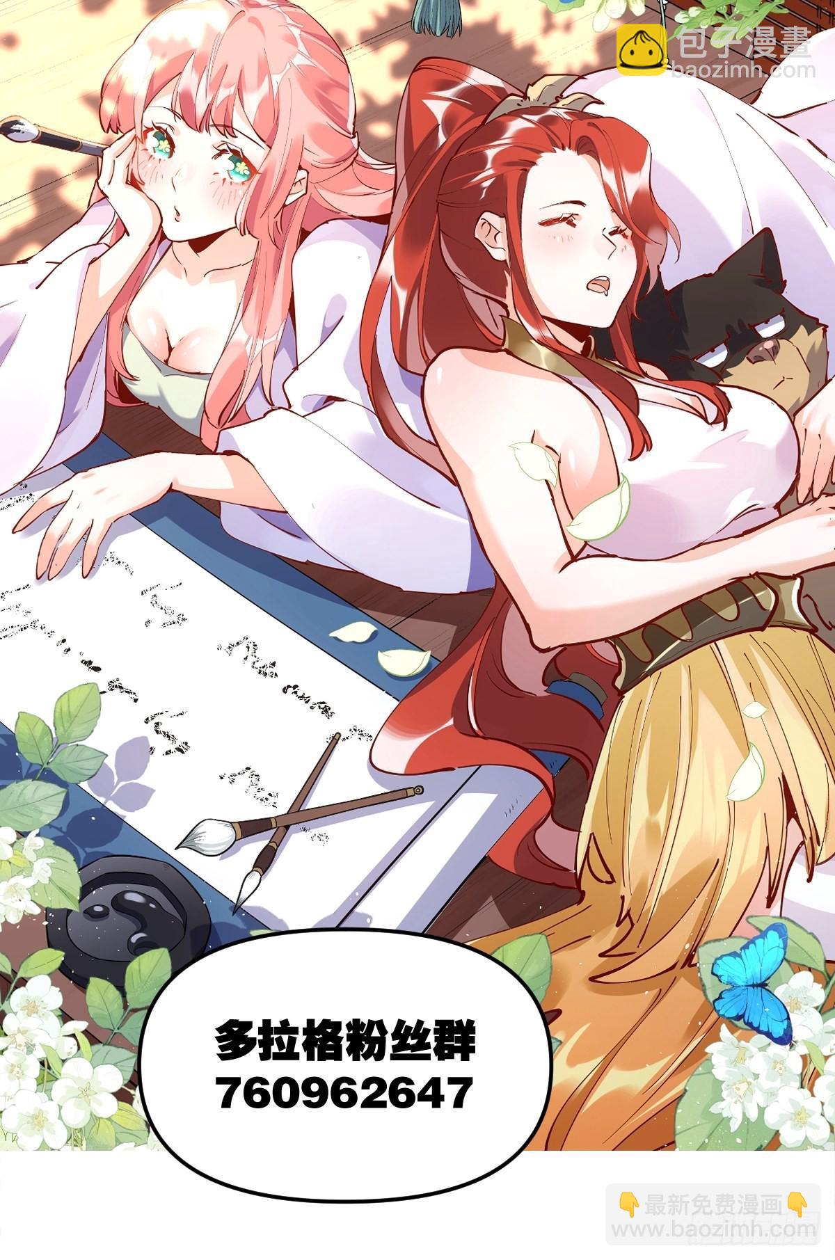 146话61