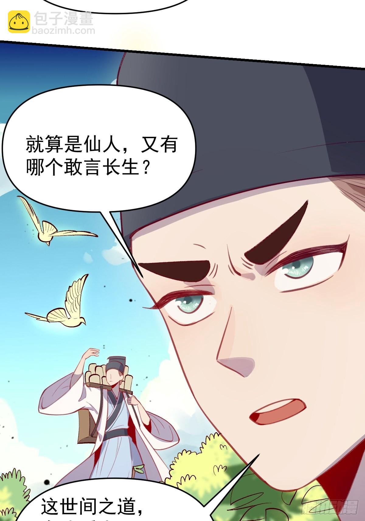 146话7