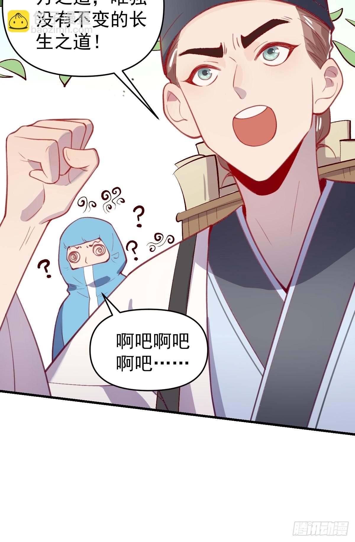 146话9