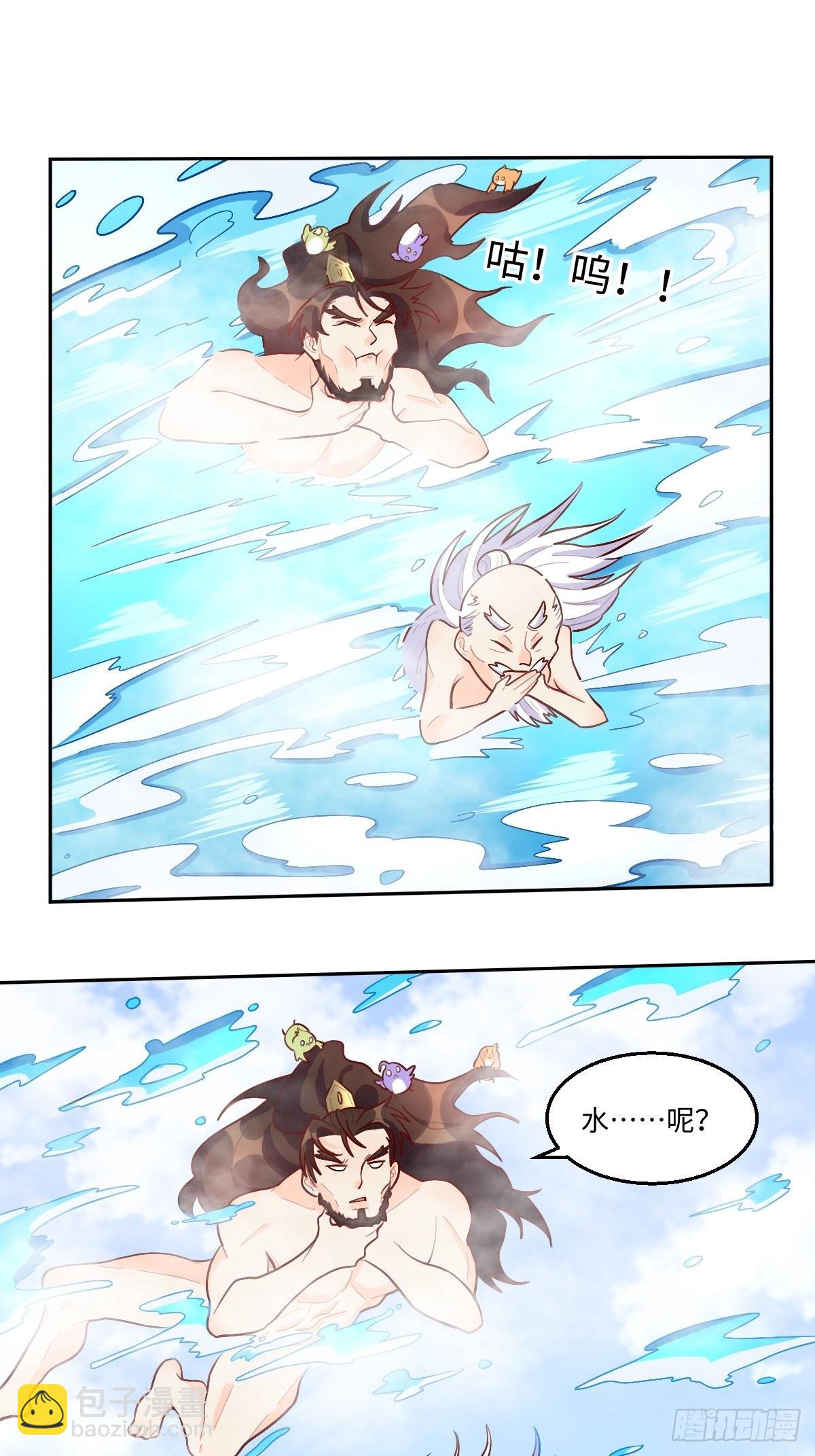 148话10