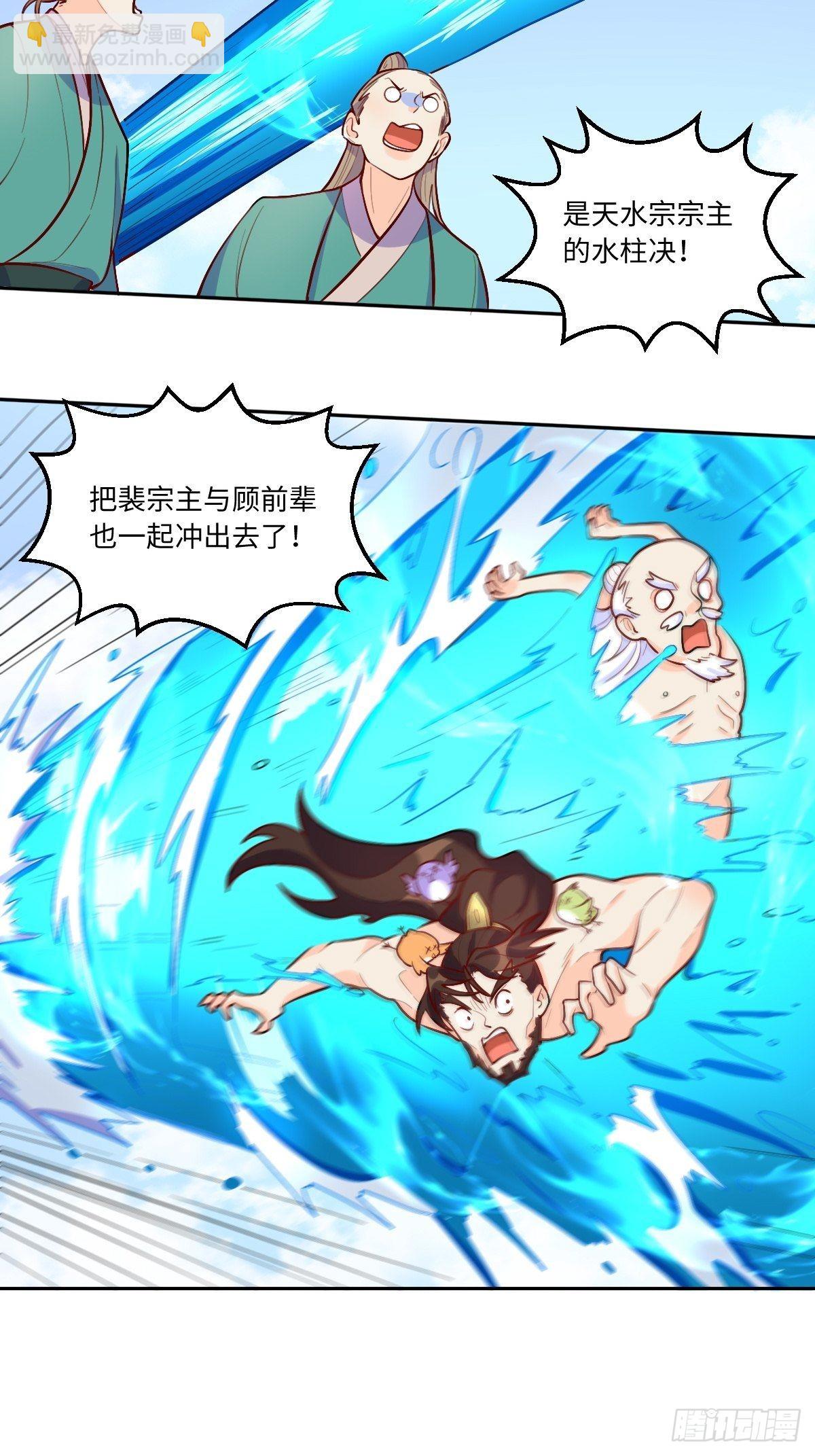 148话2