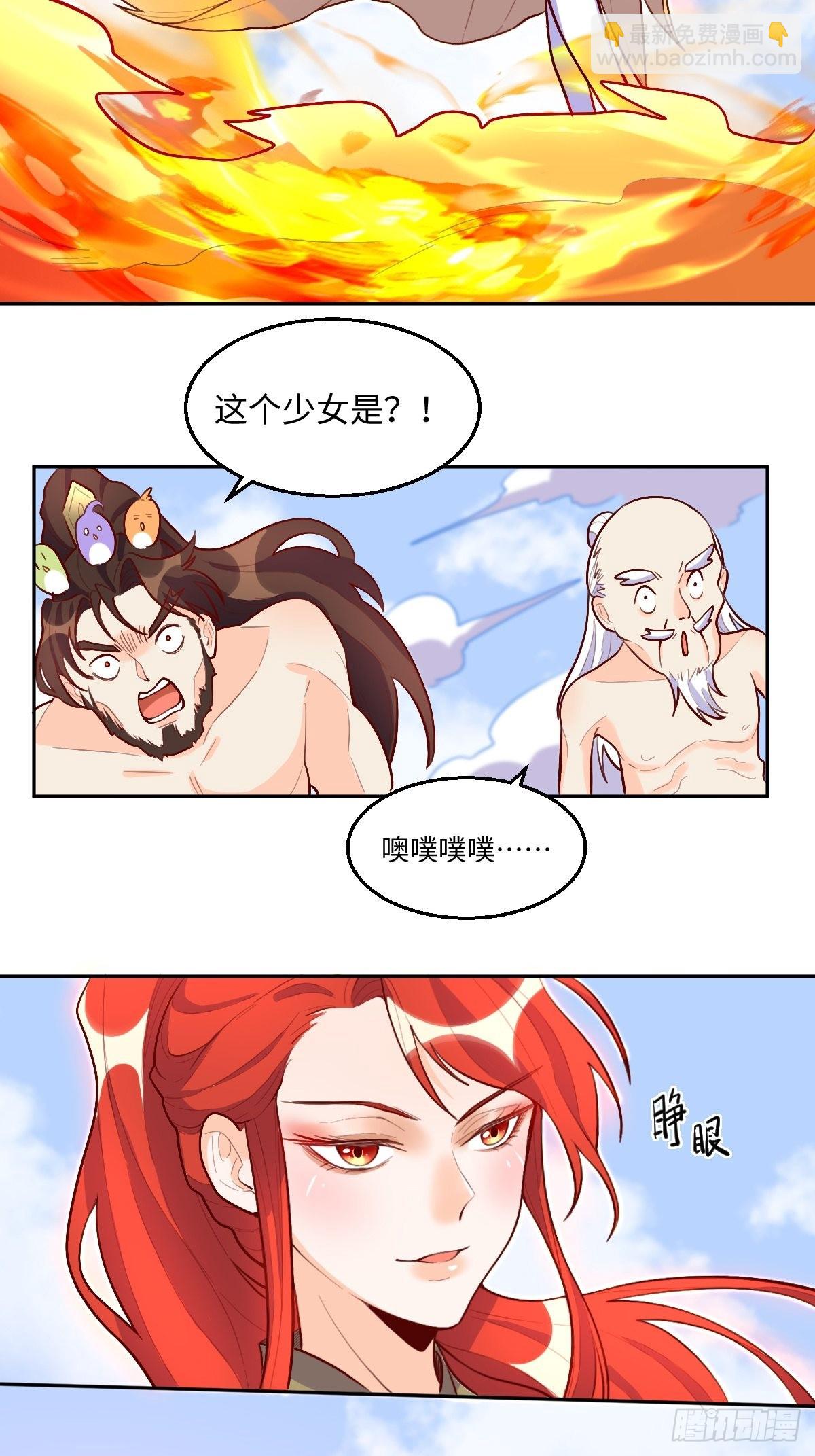 148话20