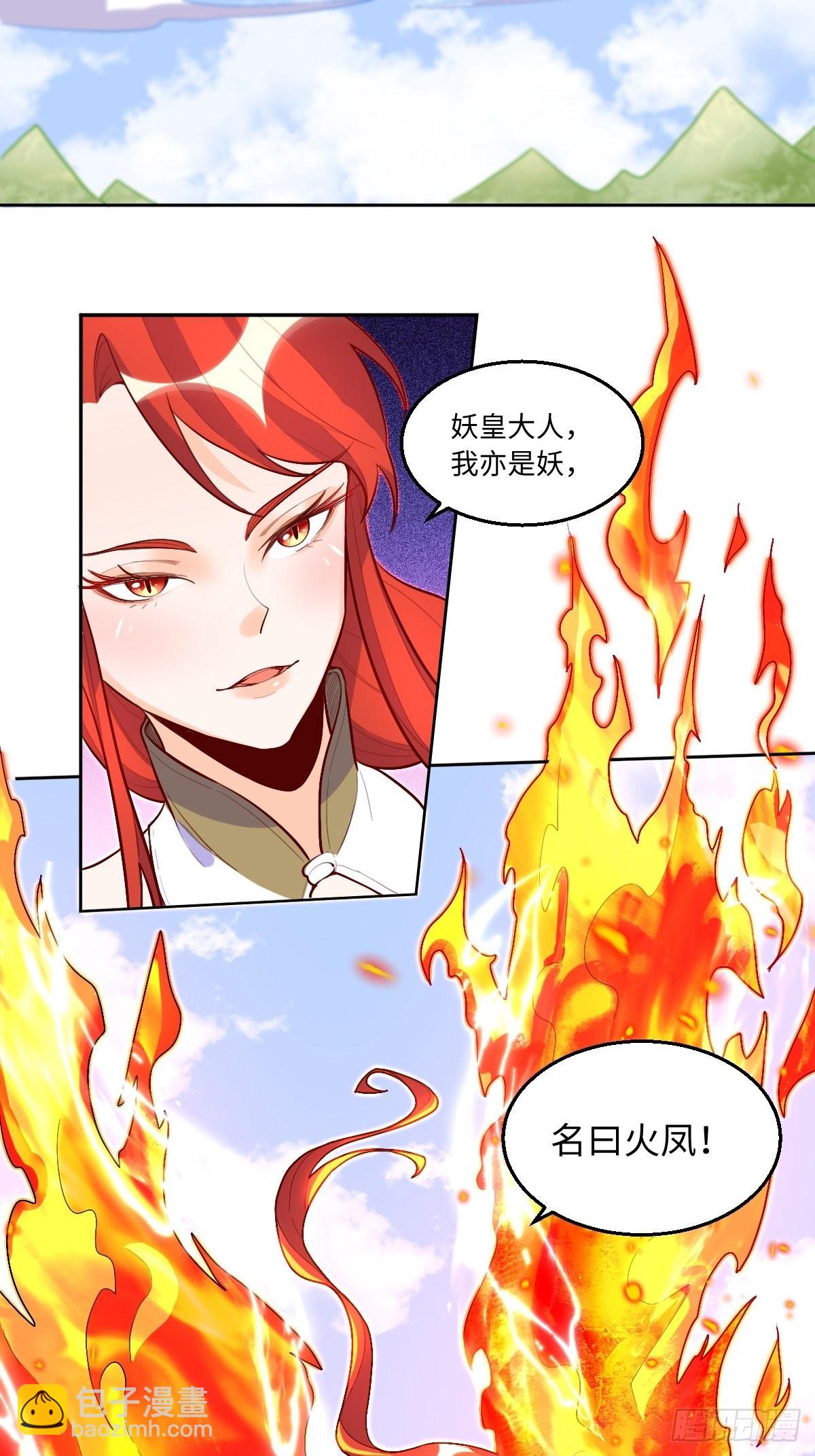 148话25