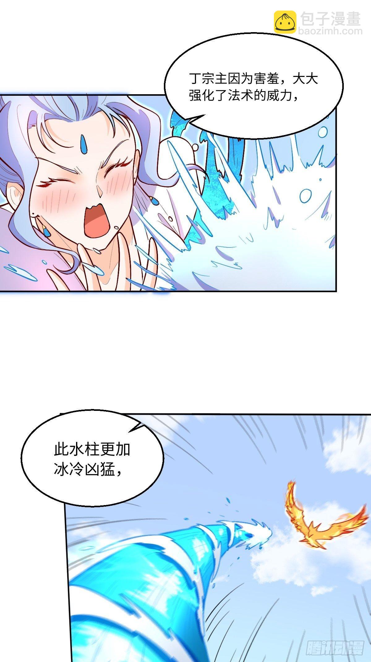 148话3