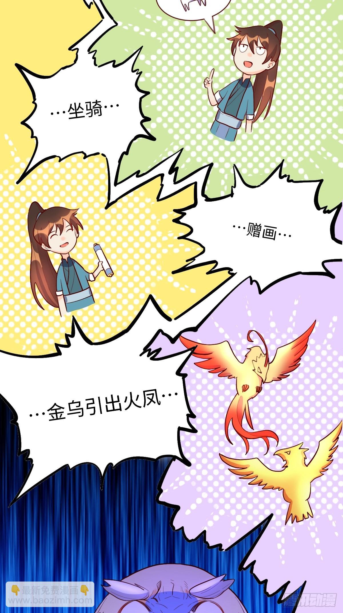 148话34
