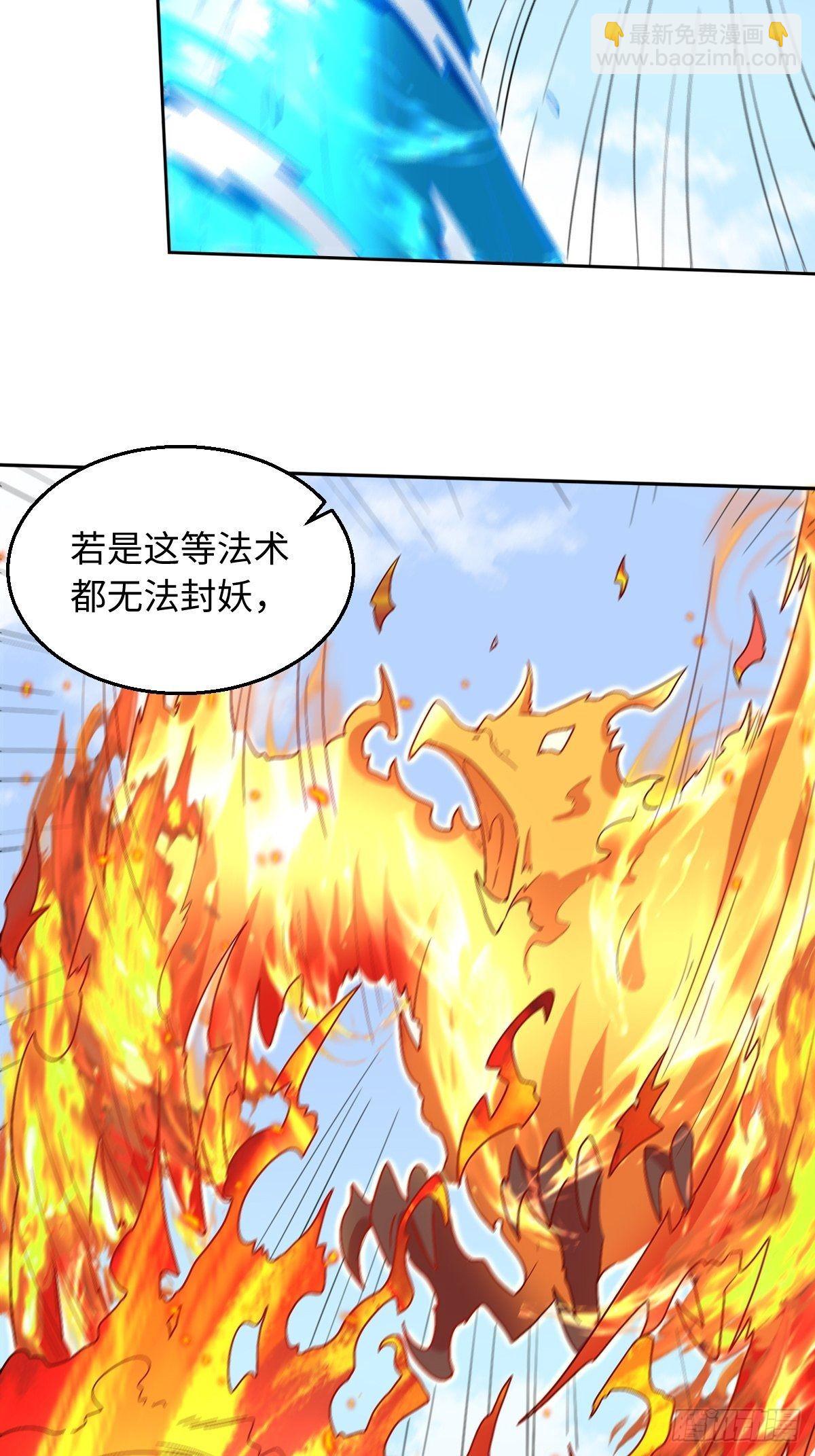 148话4