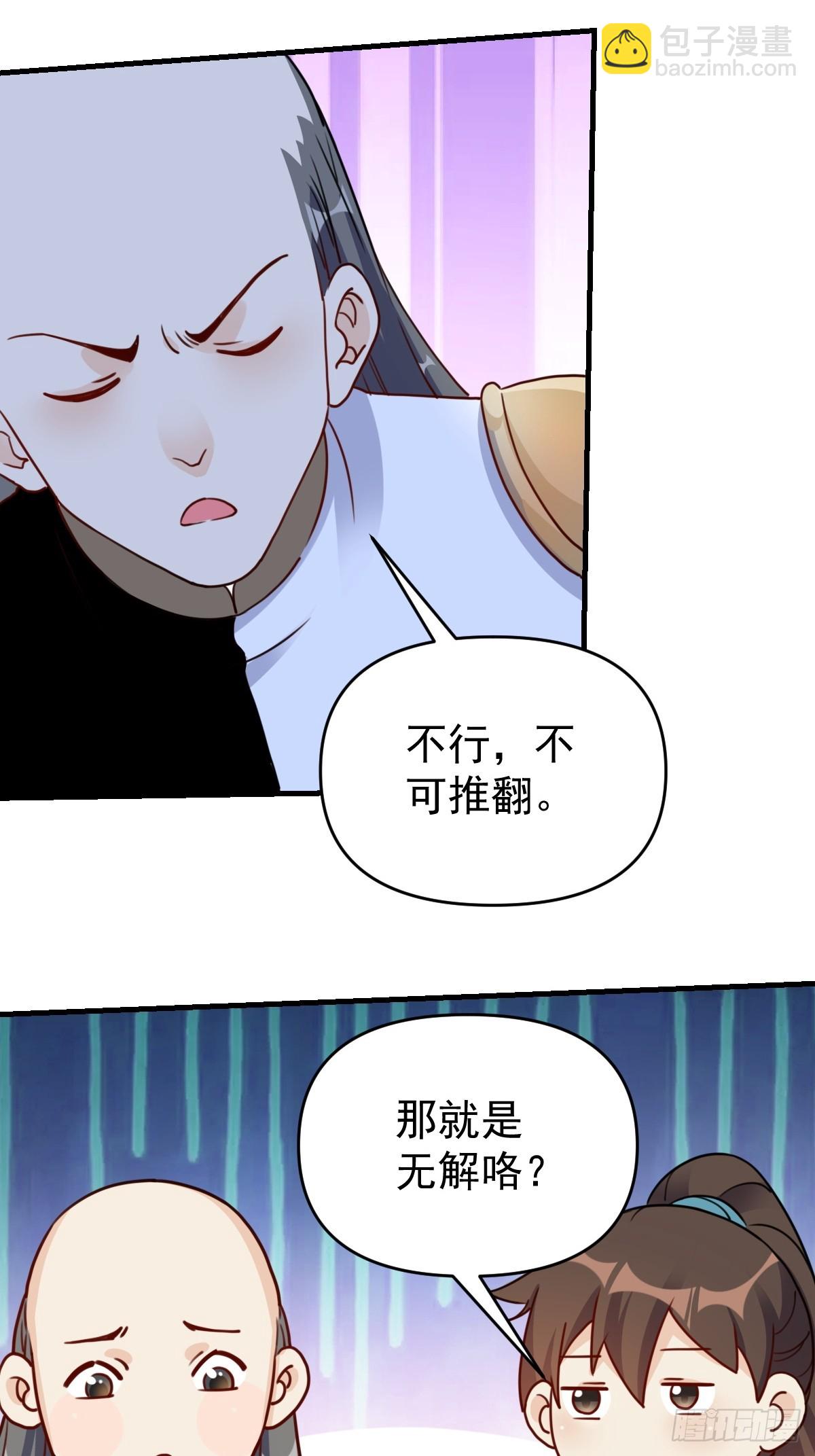 153话3