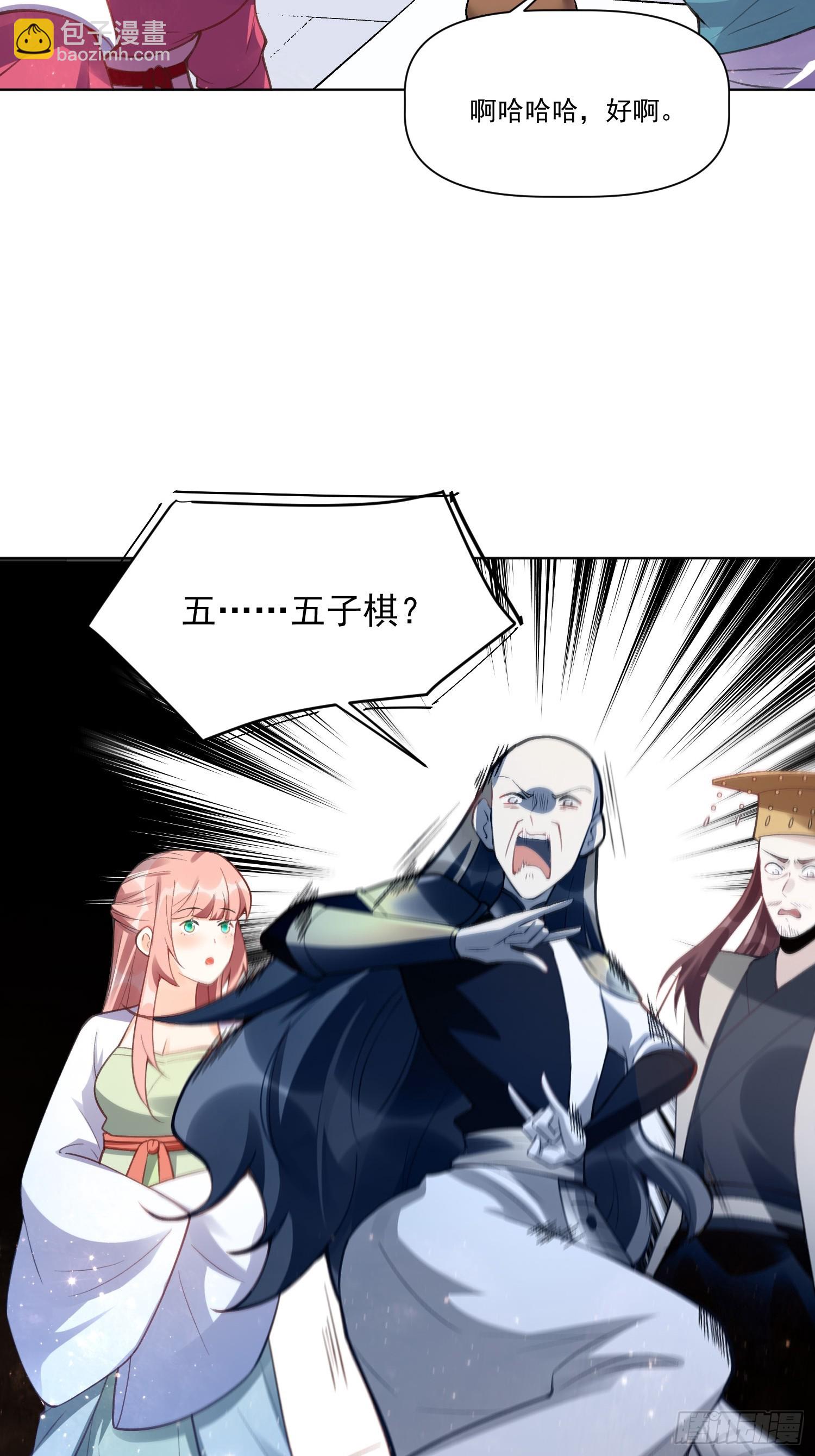 153话34