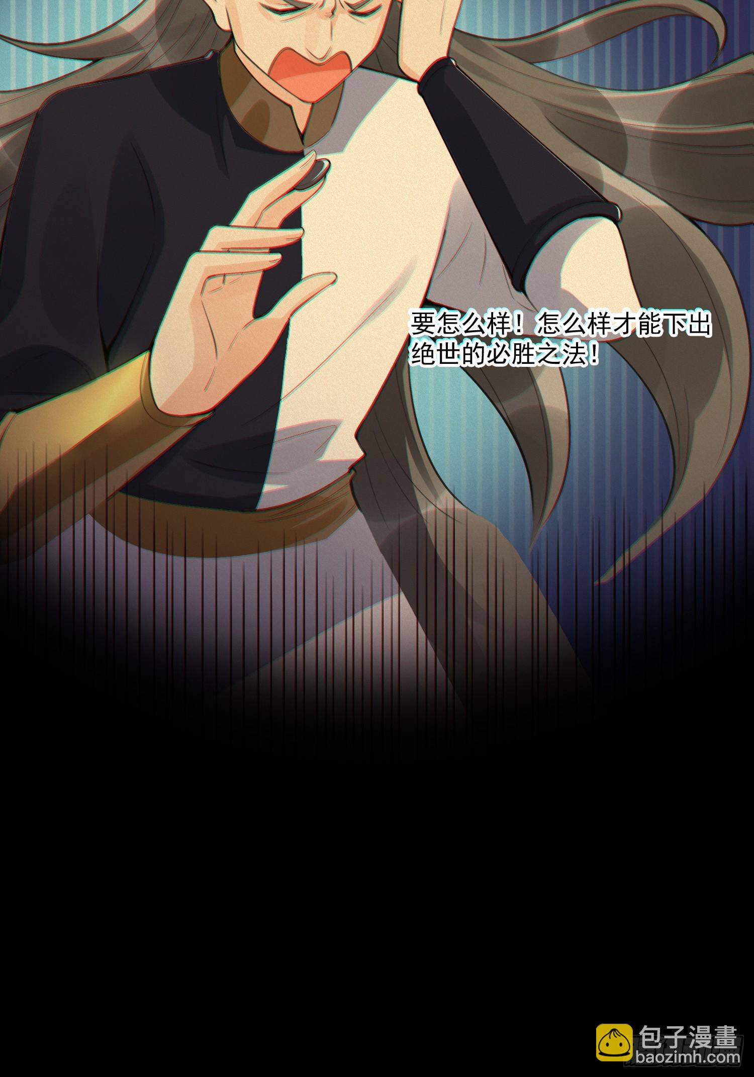 153话48