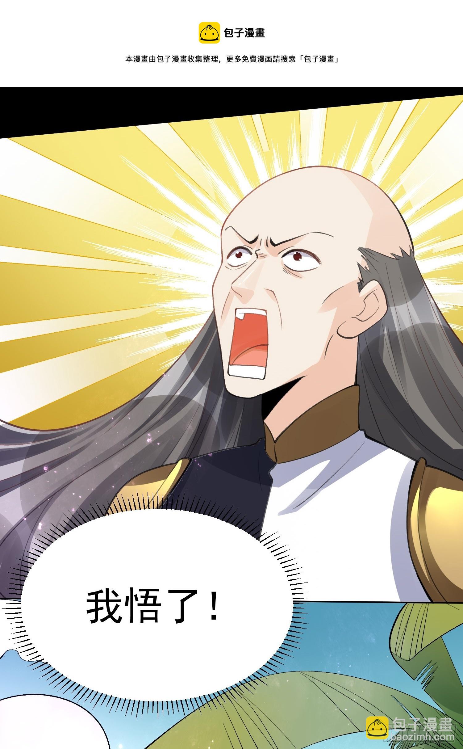 153话49