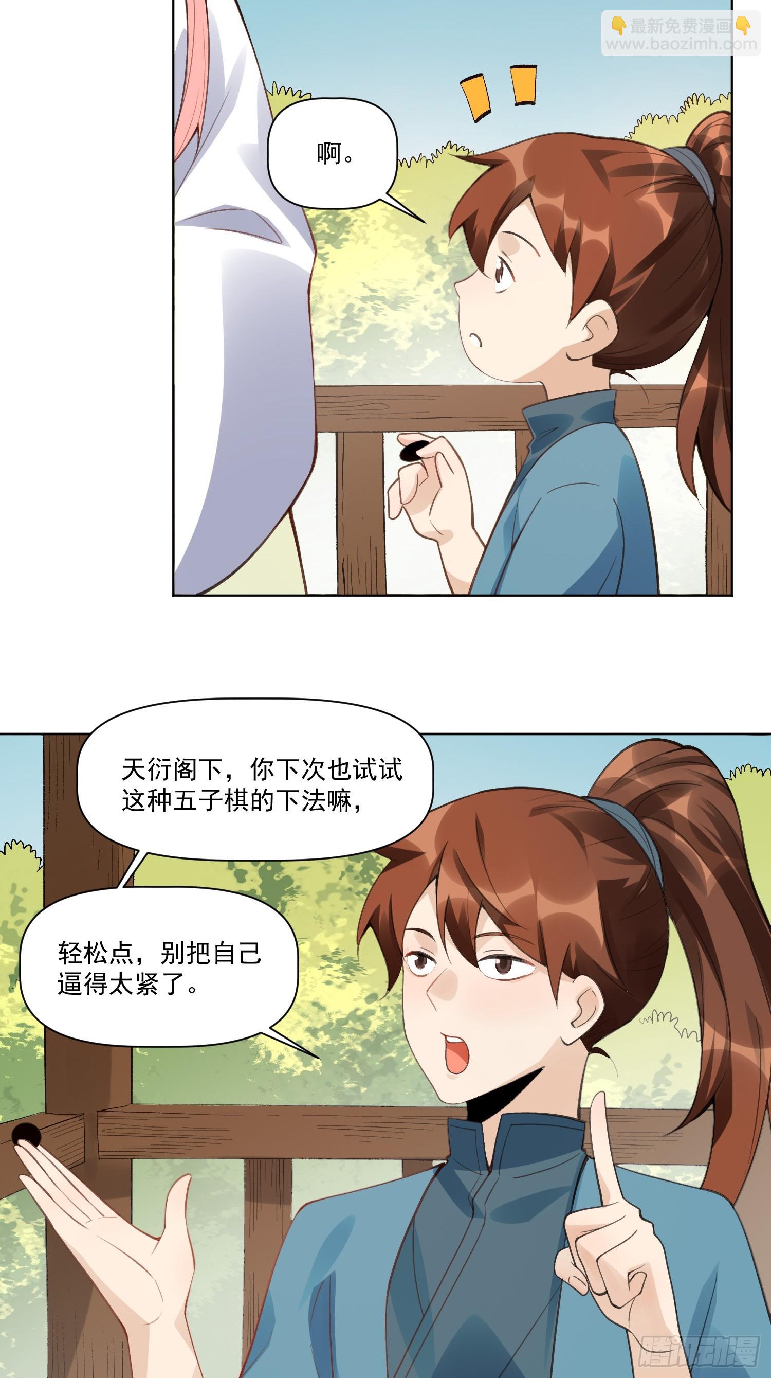 153话58