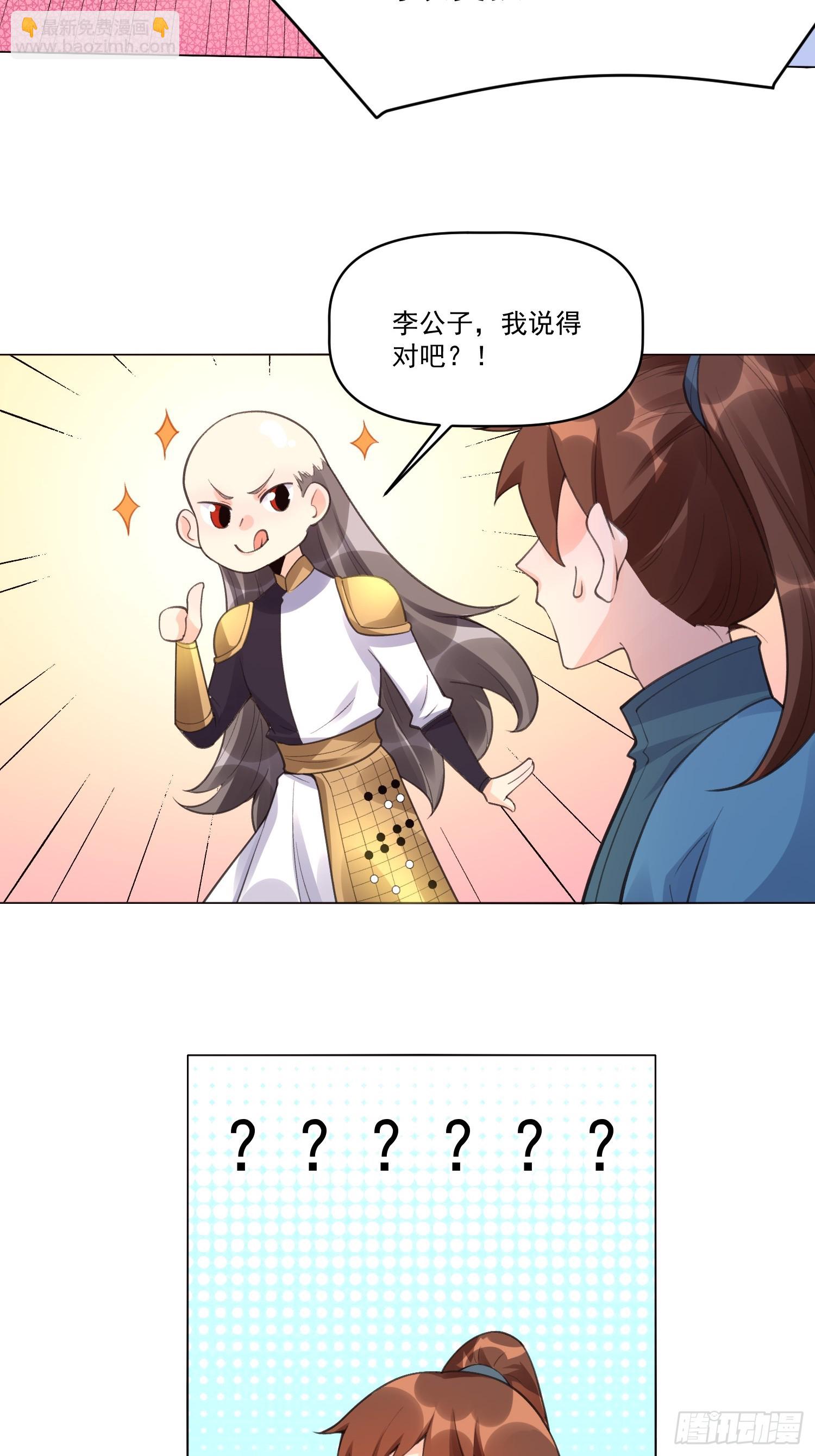 153话63