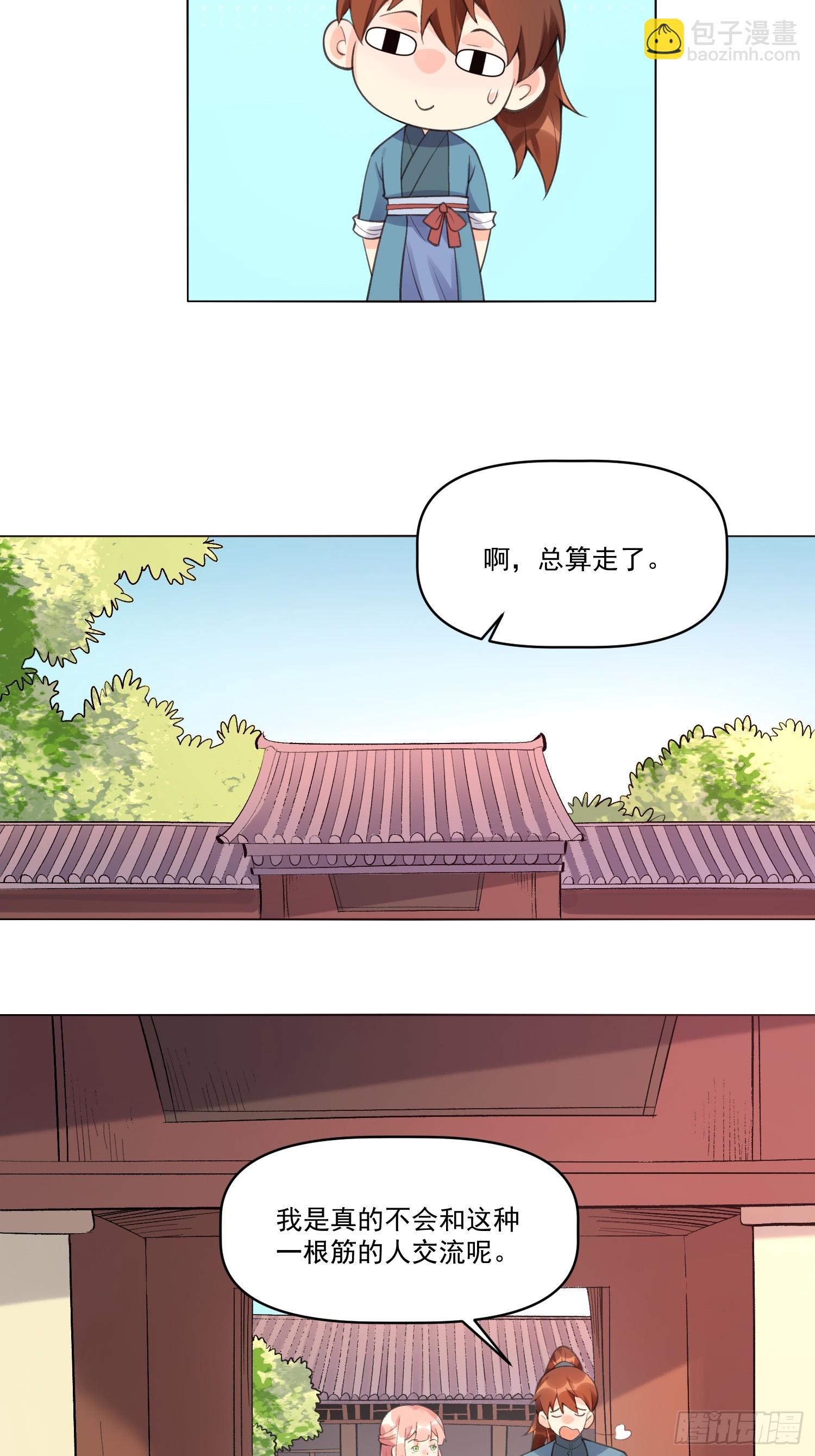 153话64