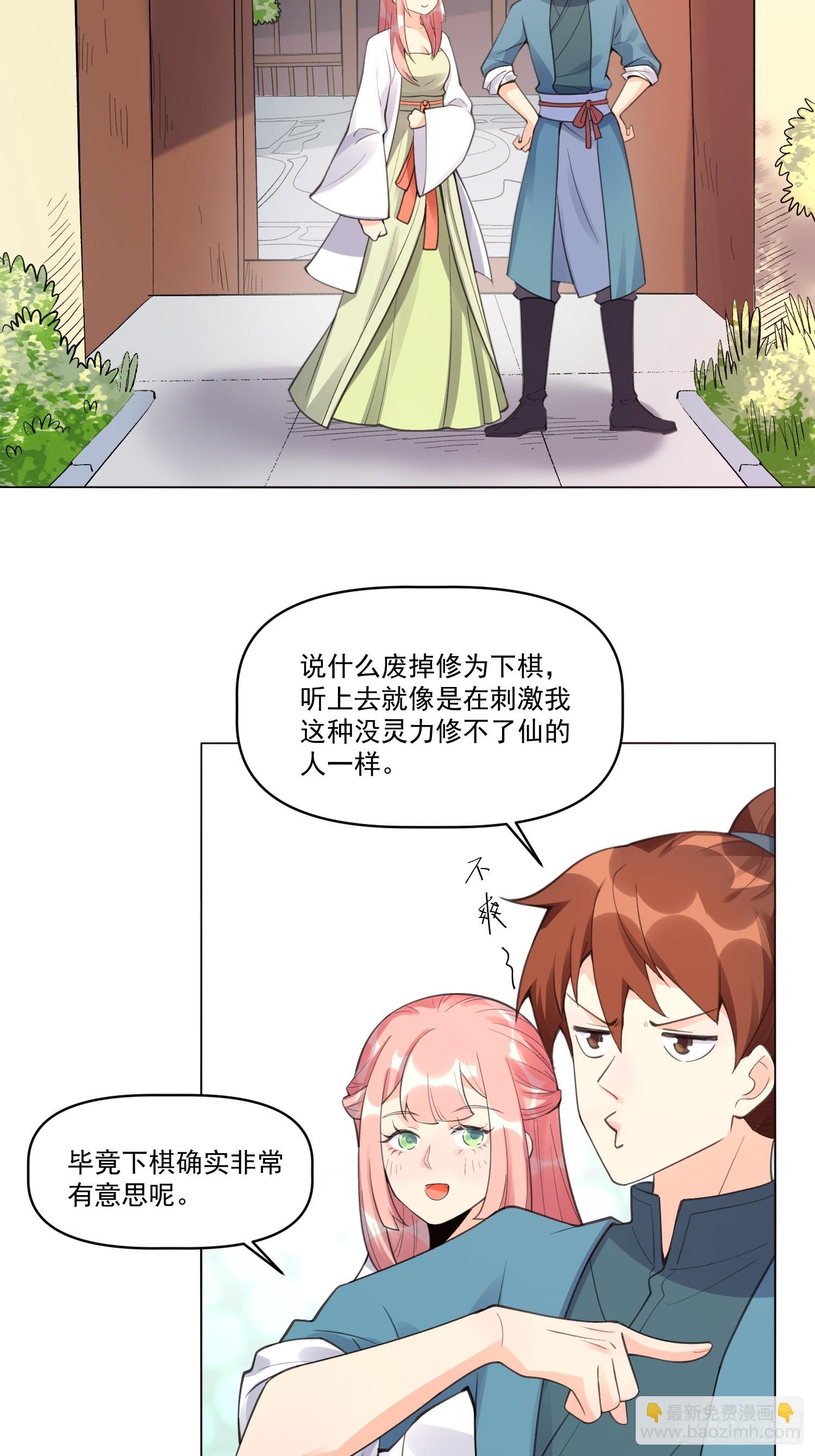 153话65