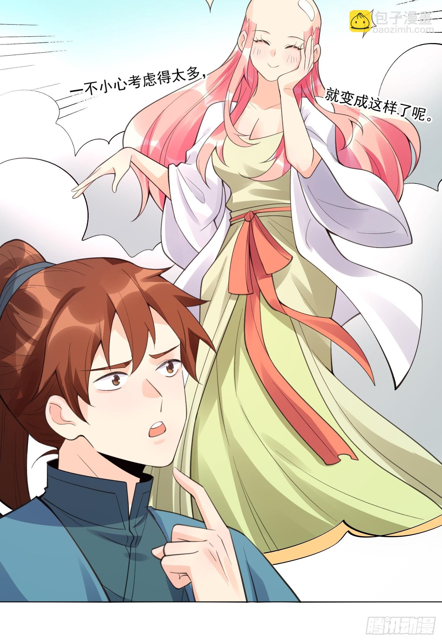 153话67