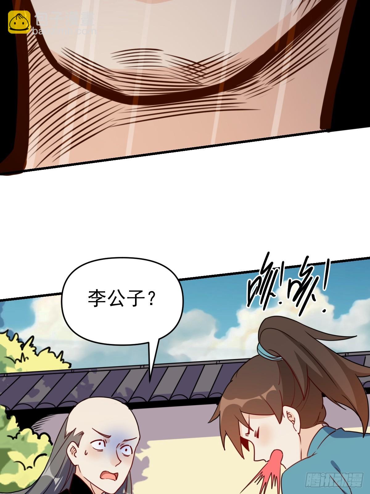 153话7