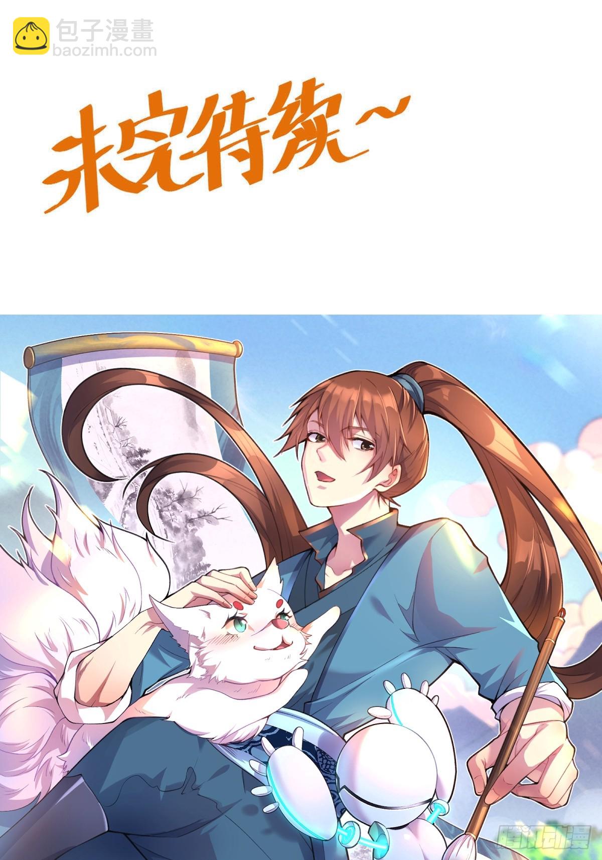 153话77