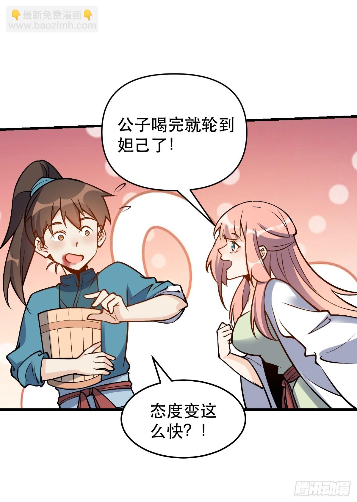 157话10