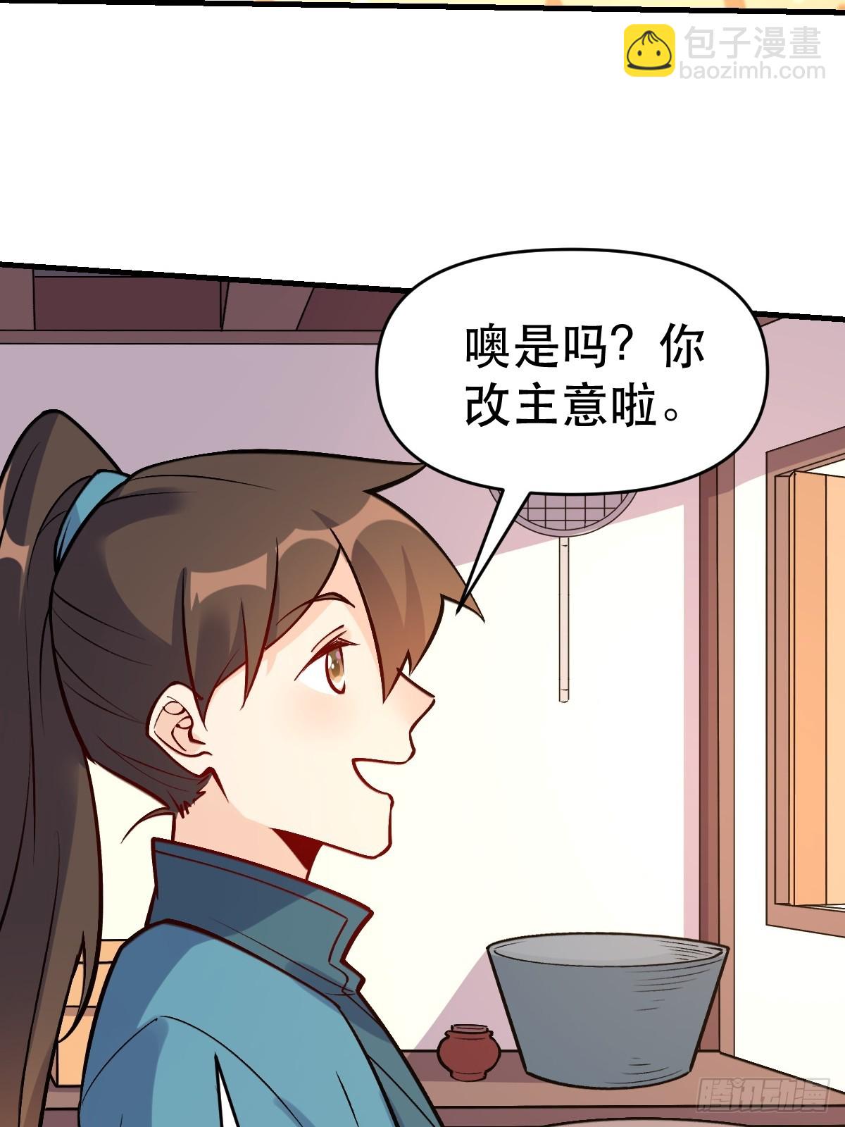 157话14