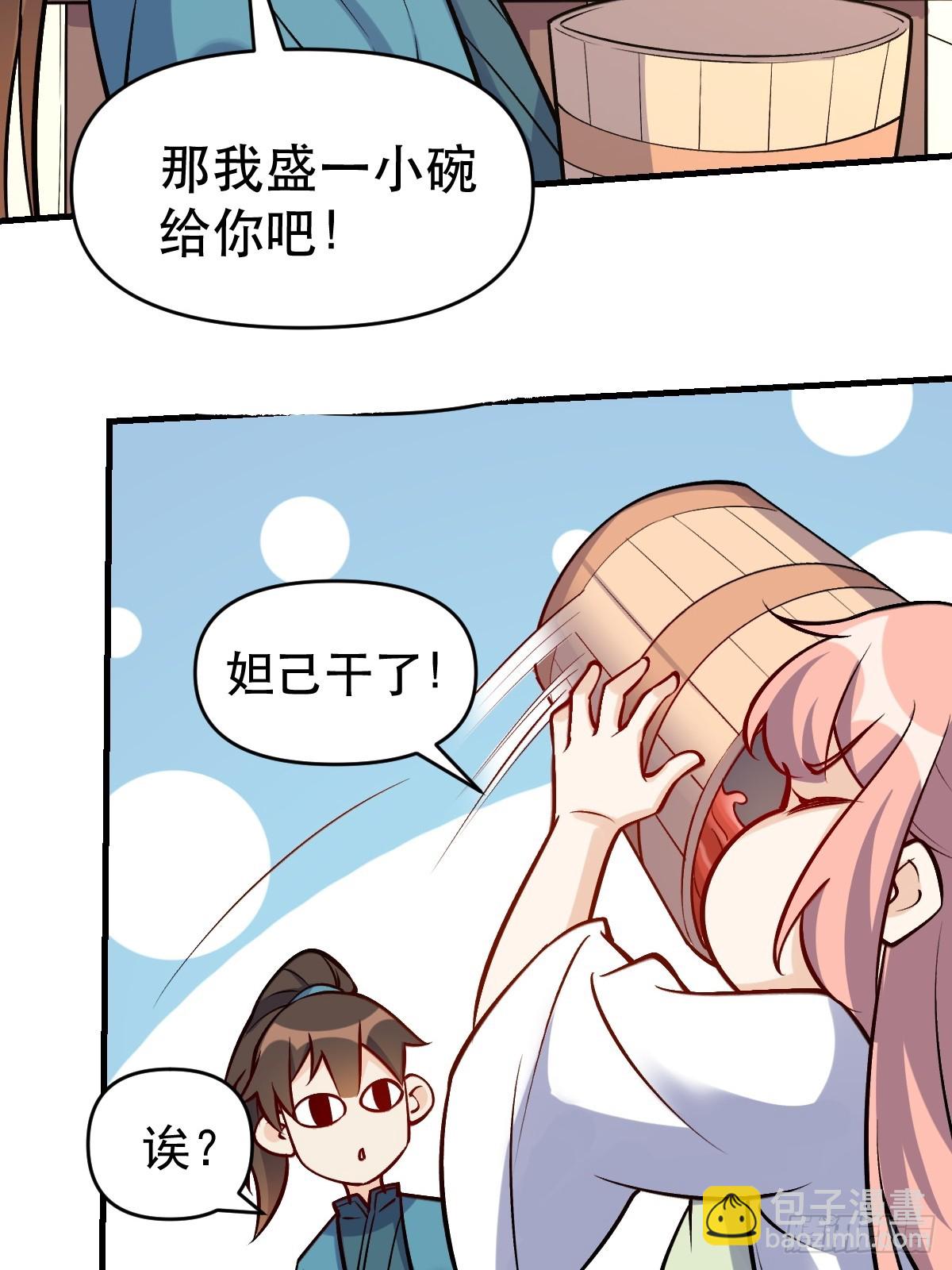 157话15