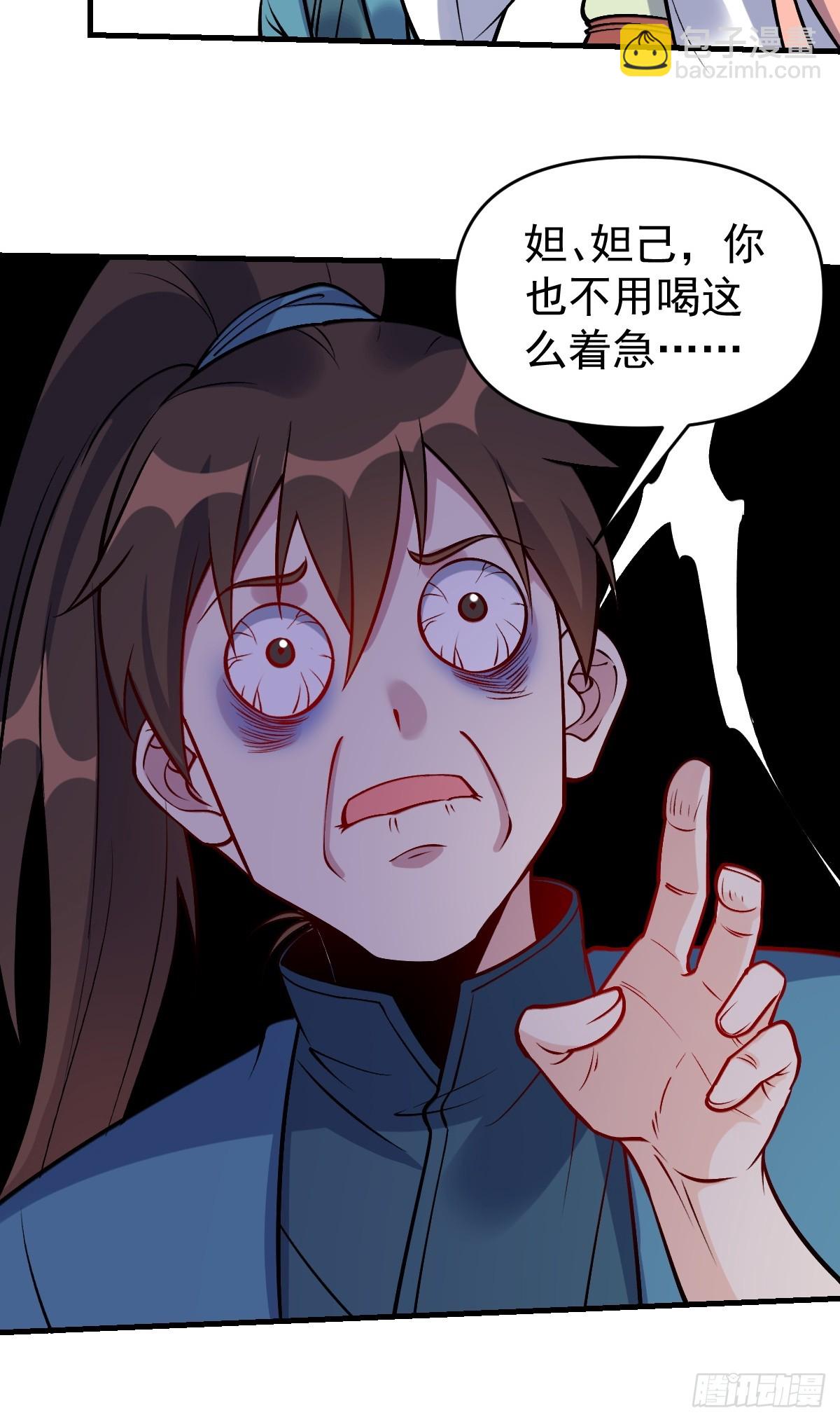 157话16