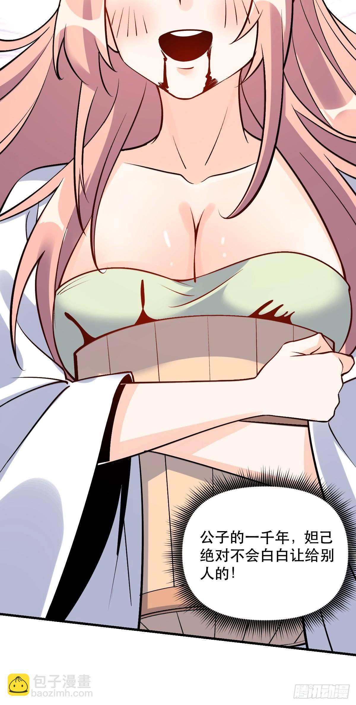 157话19