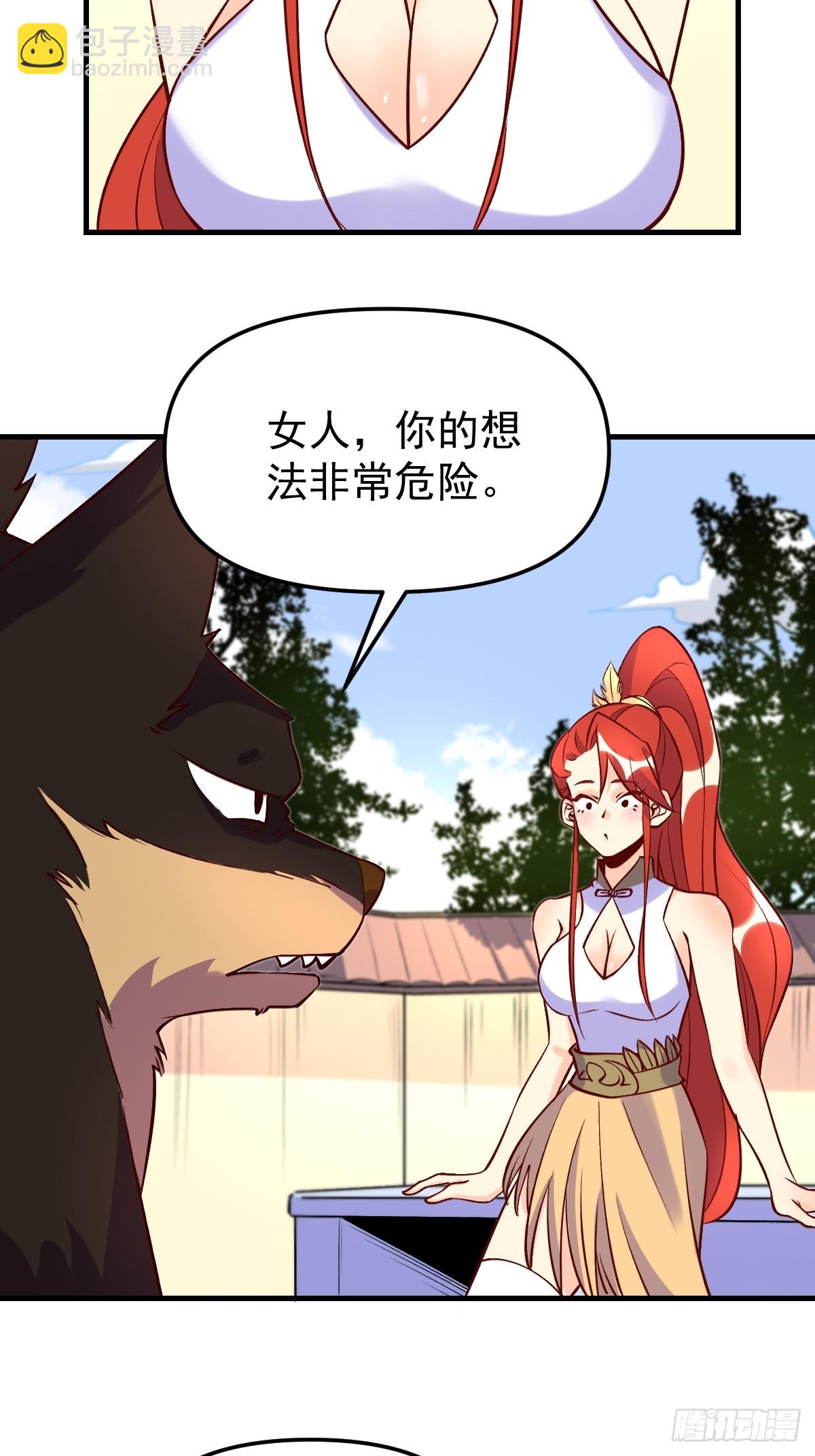 157话21