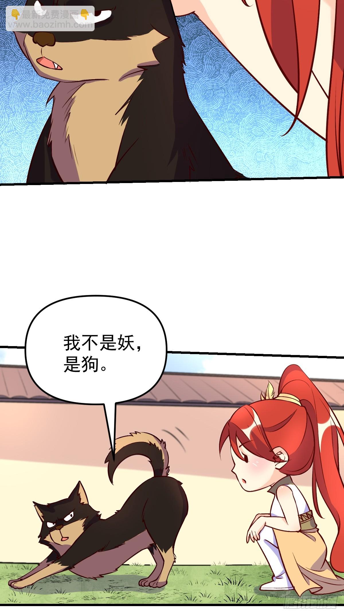 157话23