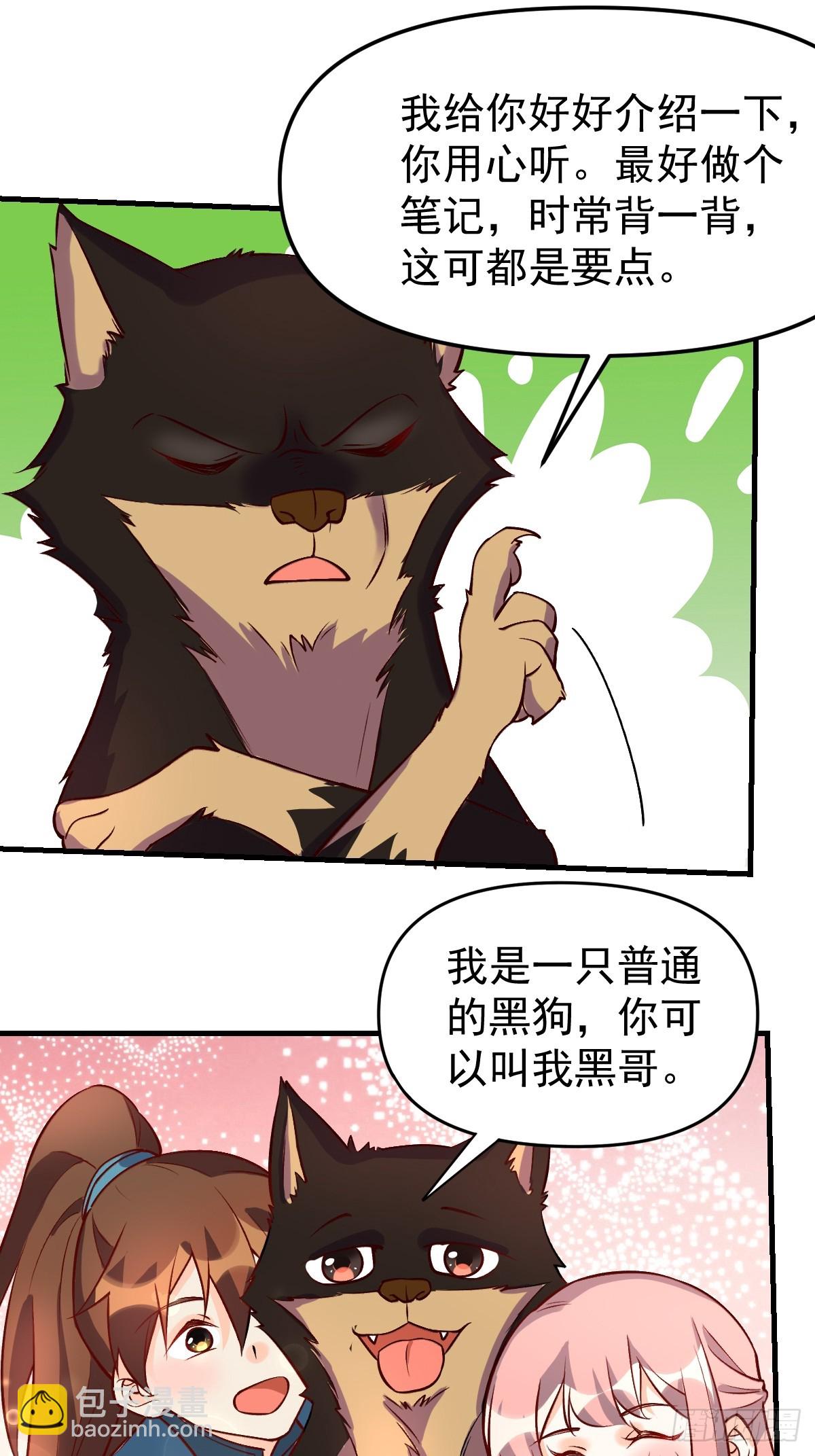 157话24