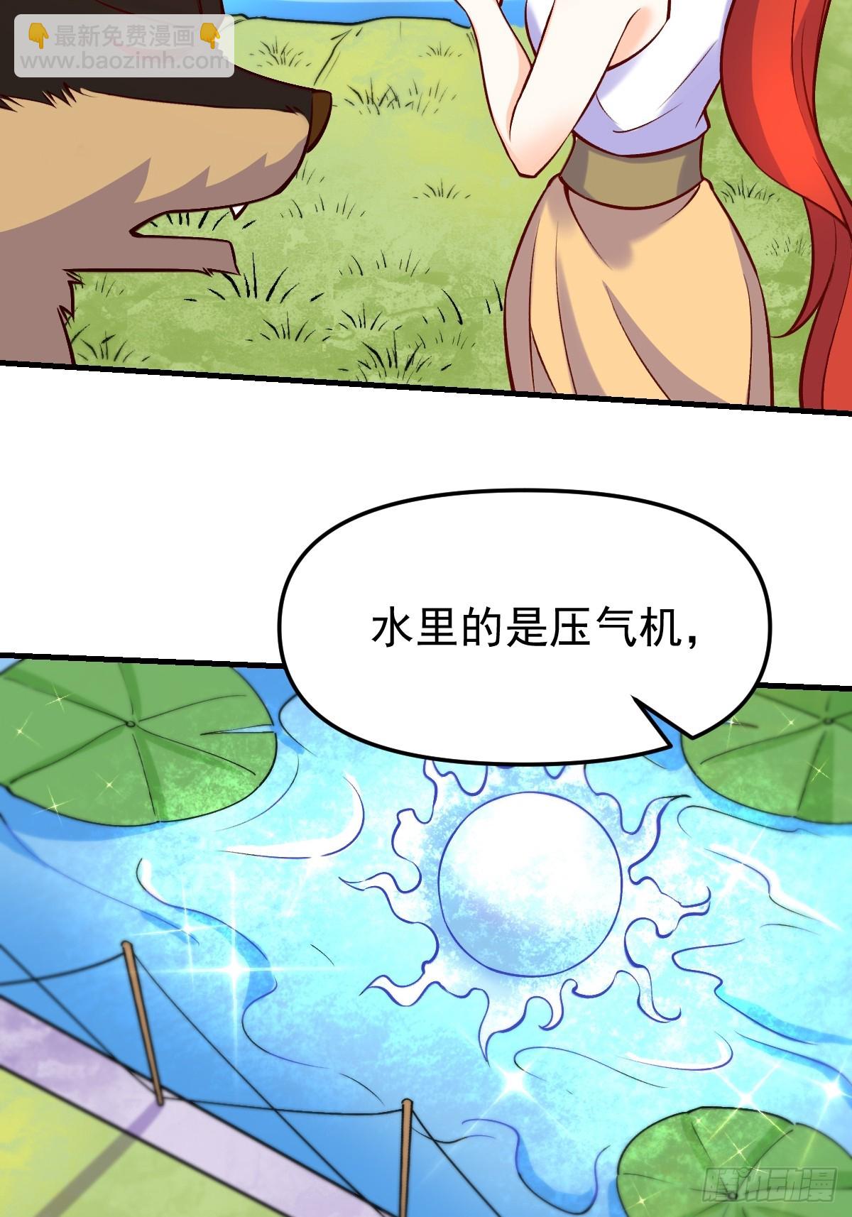 157话29