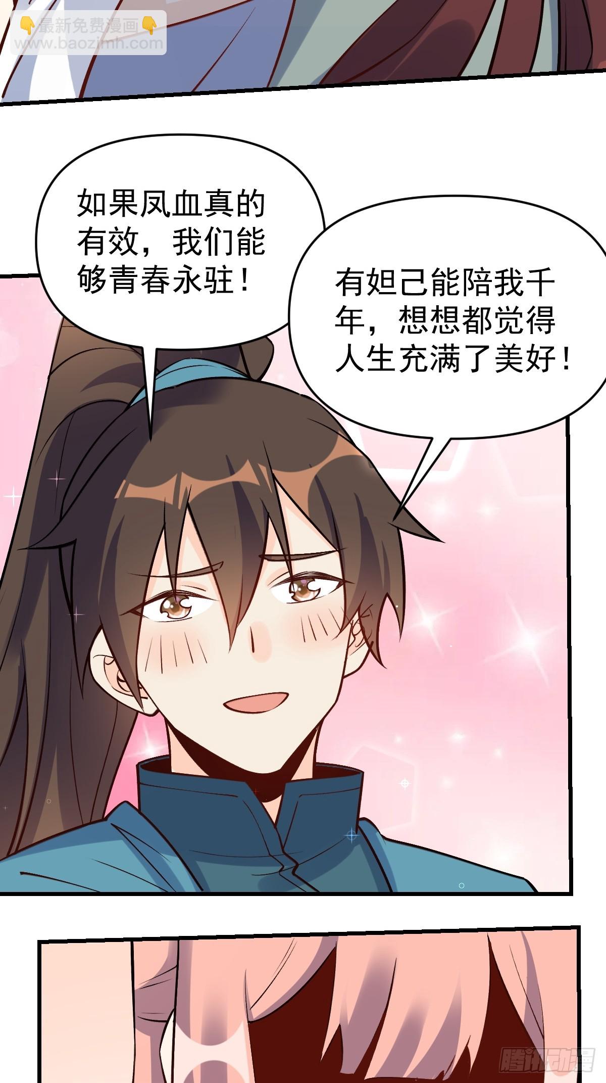 157话3