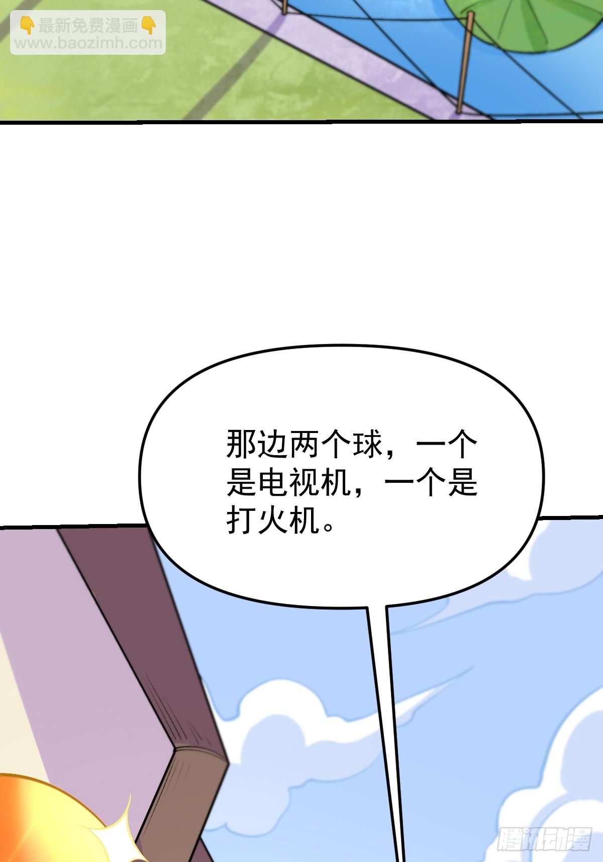 157话30