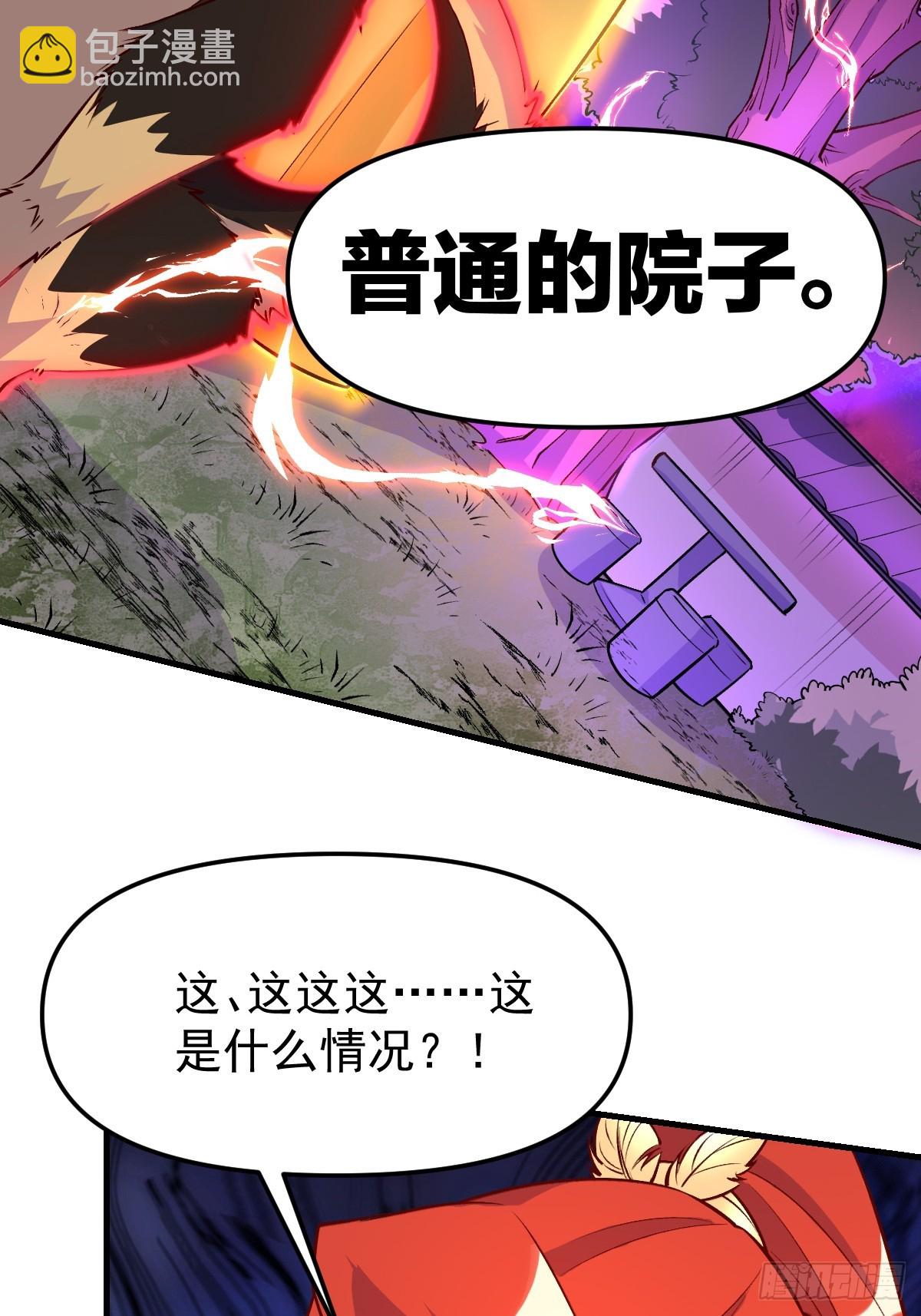 157话33