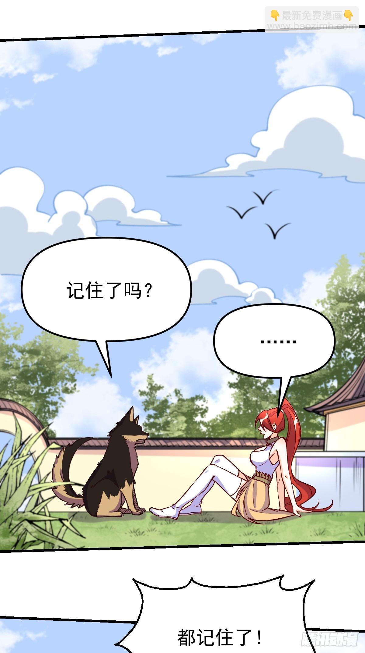 157话38