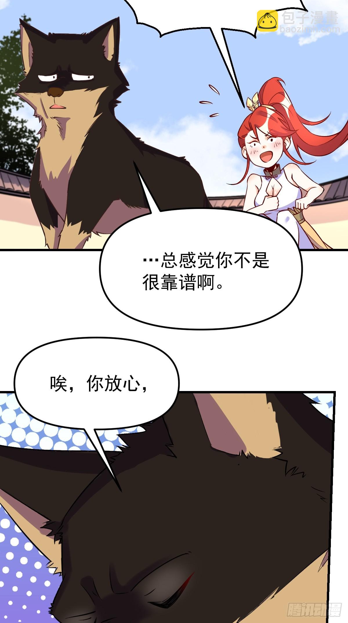 157话39