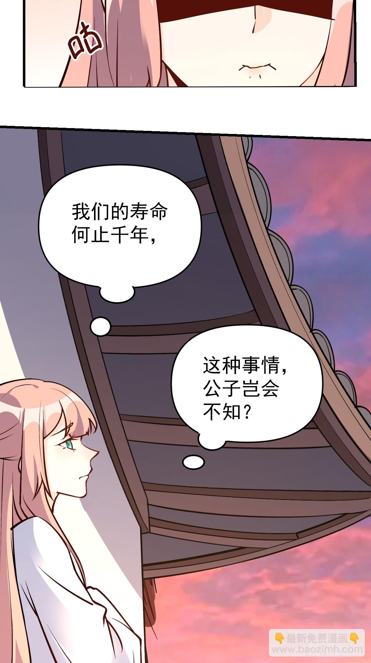 157话4