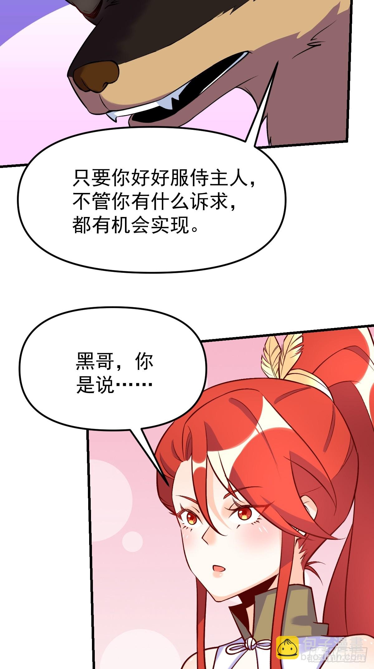 157话40